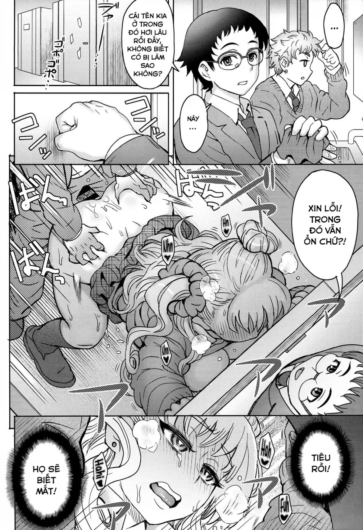 HentaiVN.net - Ảnh 13 - Oshierarenai!? Galko-chan [You can't tell me, Galko-chan!?] - Chap 1