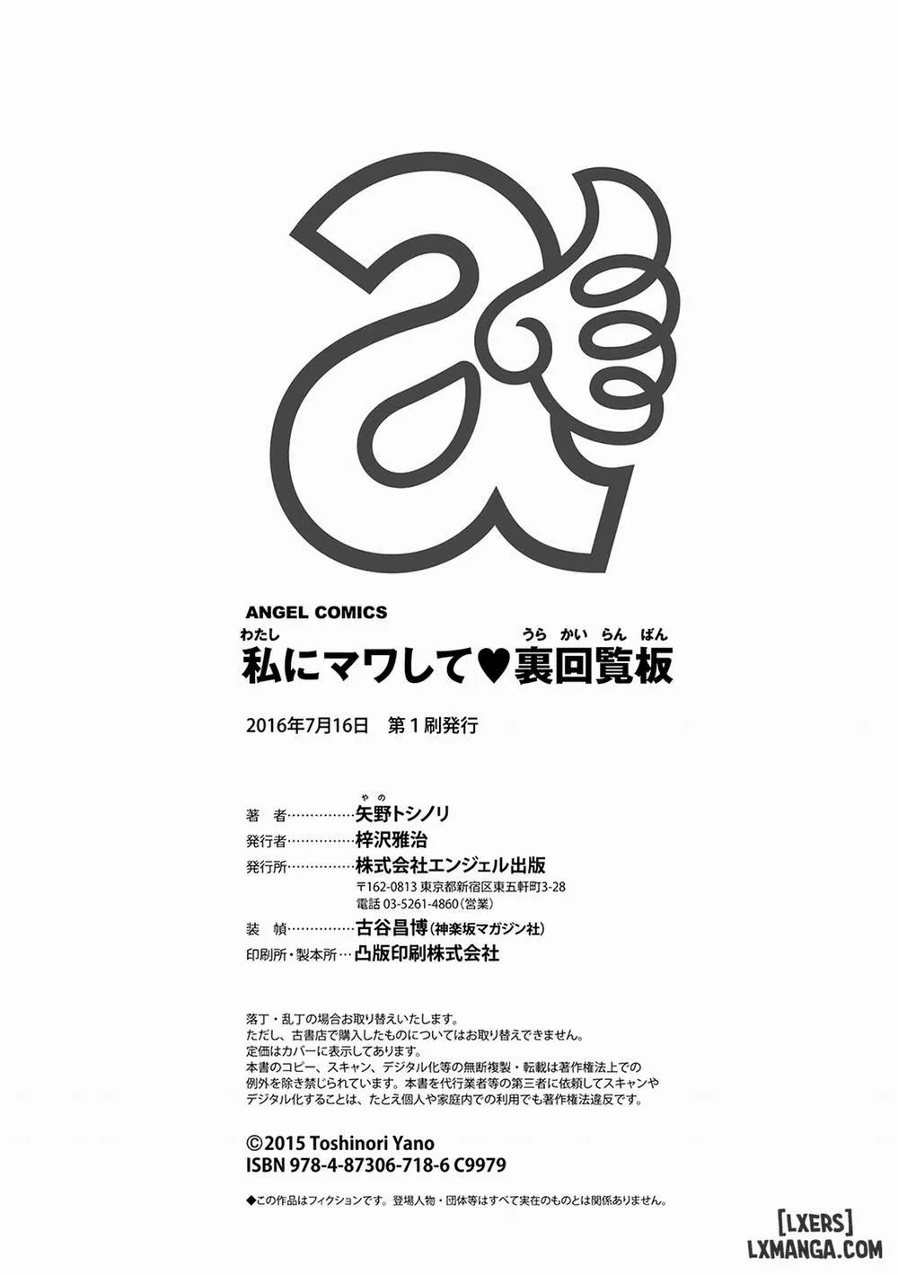 HentaiVN.net - Ảnh 28 - Watashi ni Mawashite Ura Kairanban - Chap 10