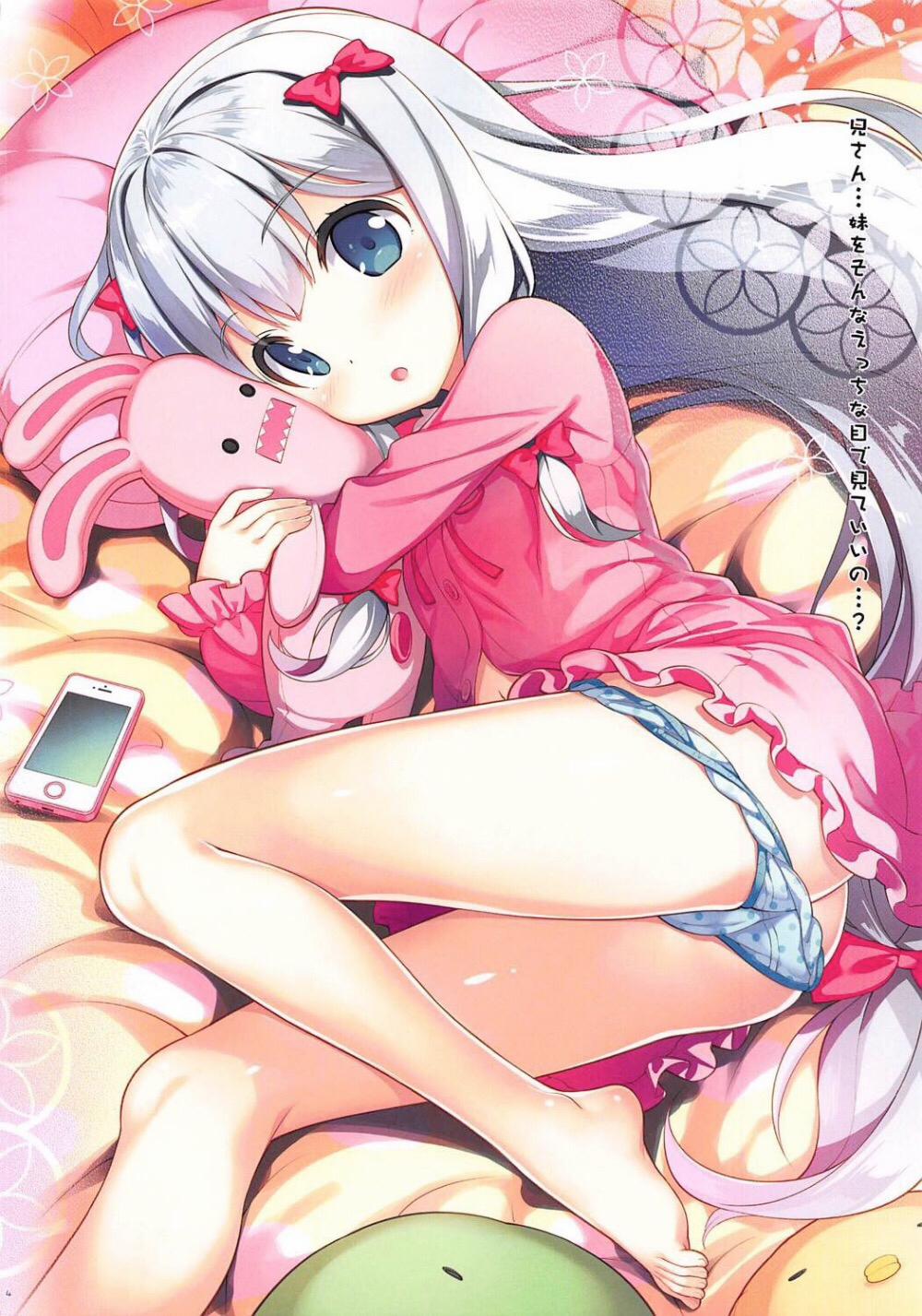 HentaiVN.net - Ảnh 4 - Ero☆Pa! - Eromanga☆Party! (Eromanga Sensei) [エロ☆パ! (エロマンガ先生)] - Chap 1