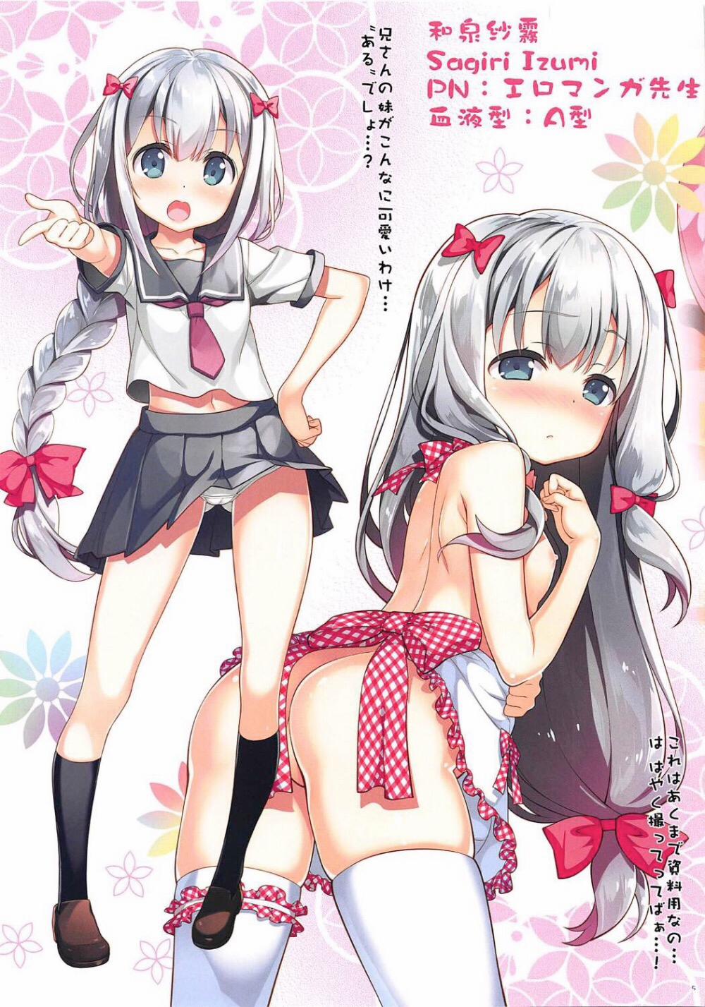 HentaiVN.net - Ảnh 5 - Ero☆Pa! - Eromanga☆Party! (Eromanga Sensei) [エロ☆パ! (エロマンガ先生)] - Chap 1