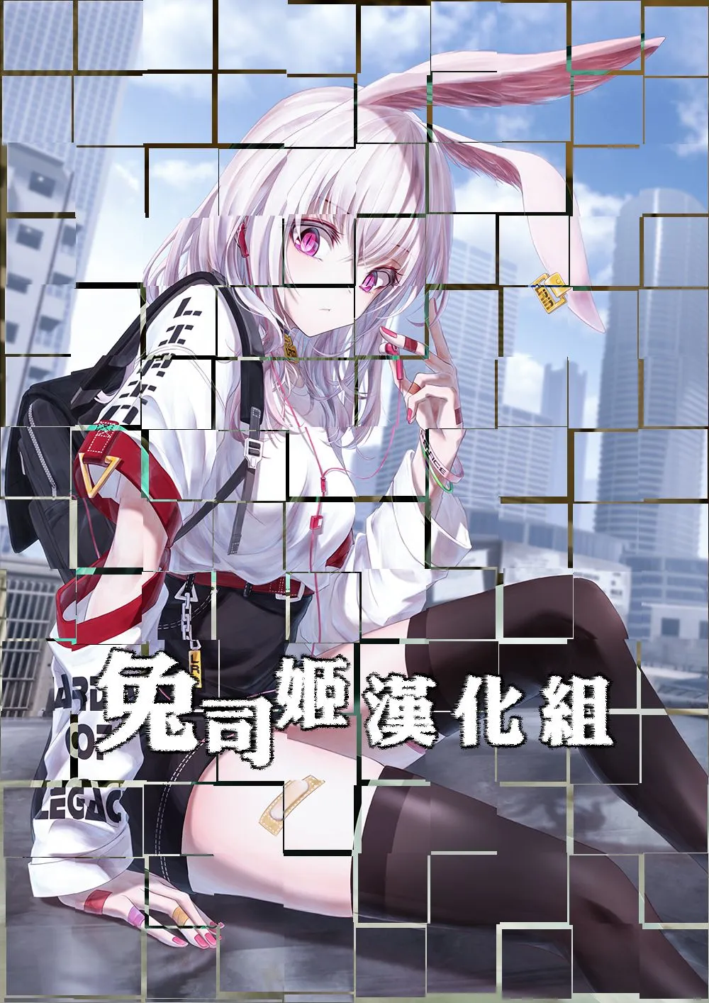HentaiVN.net - Ảnh 15 - Manga#Game to kanojo [漫画#ゲームと彼女] - Chap 1