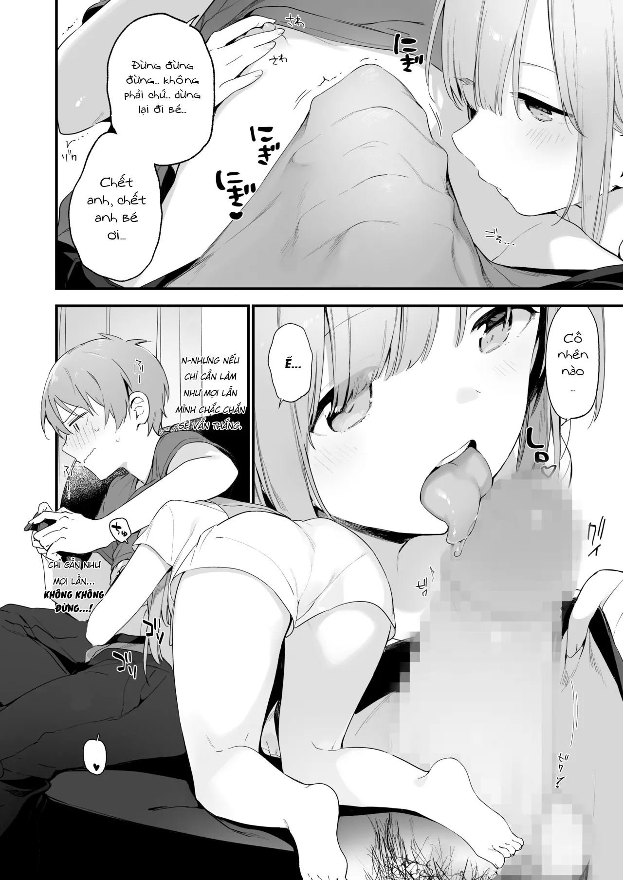 HentaiVN.net - Ảnh 4 - Manga#Game to kanojo [漫画#ゲームと彼女] - Chap 1