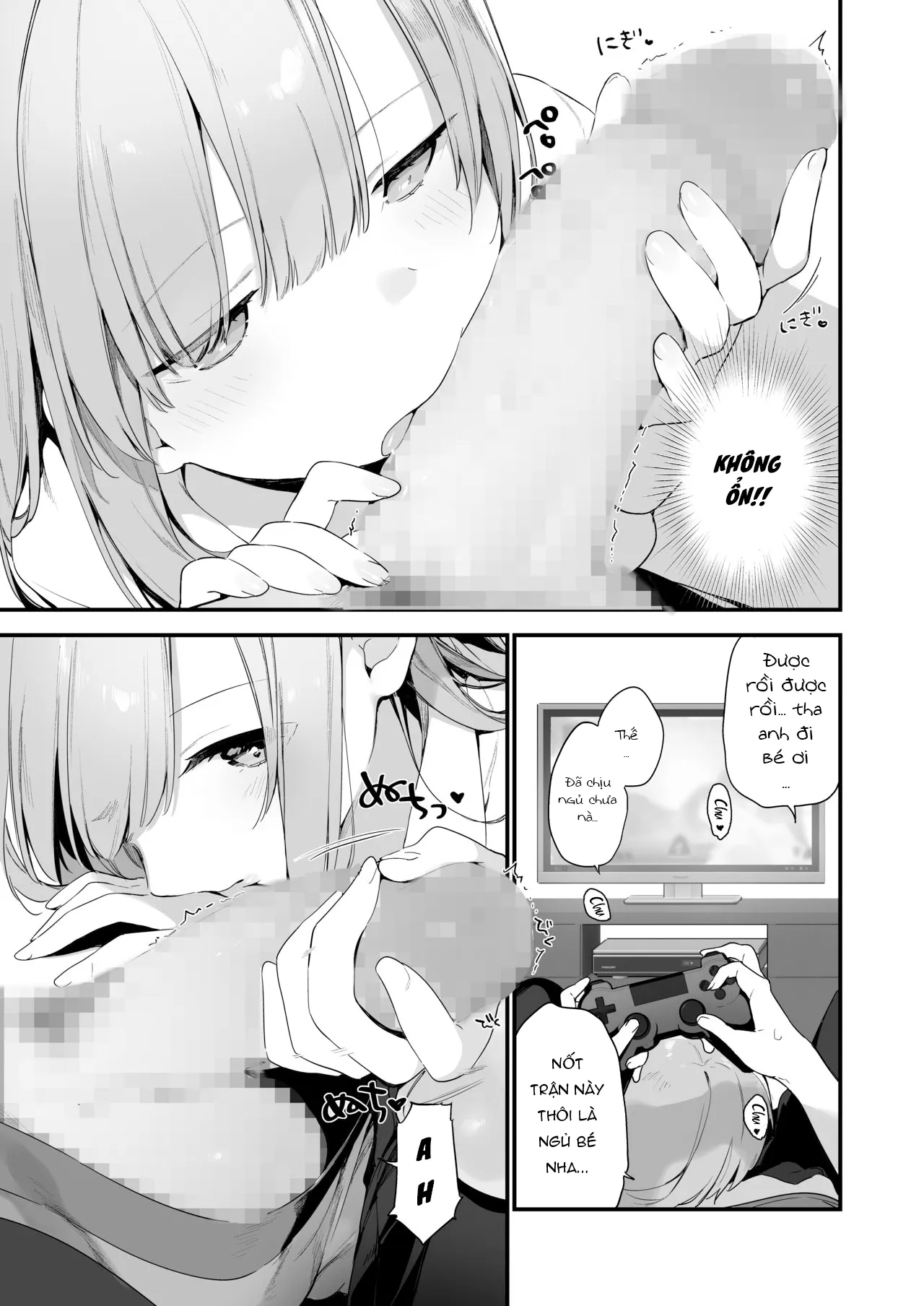 HentaiVN.net - Ảnh 5 - Manga#Game to kanojo [漫画#ゲームと彼女] - Chap 1
