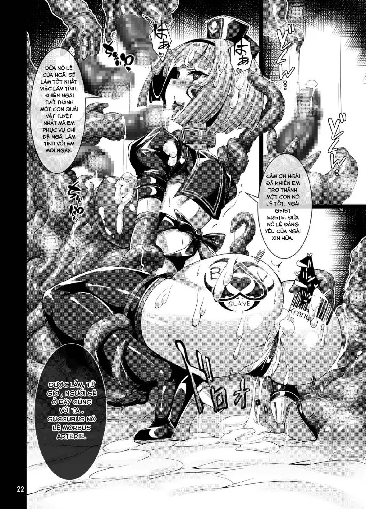 HentaiVN.net - Ảnh 23 - Seiten Kouseki Treat Altherr ~Haiboku no Etsuraku ni Ochiru Toraware no Seitenshi~ | Panacea Jewel Angel Treat Artère [聖天煌石トリート・アルテール～敗北の悦楽に堕ちる囚われの聖天使～] - Chap 1