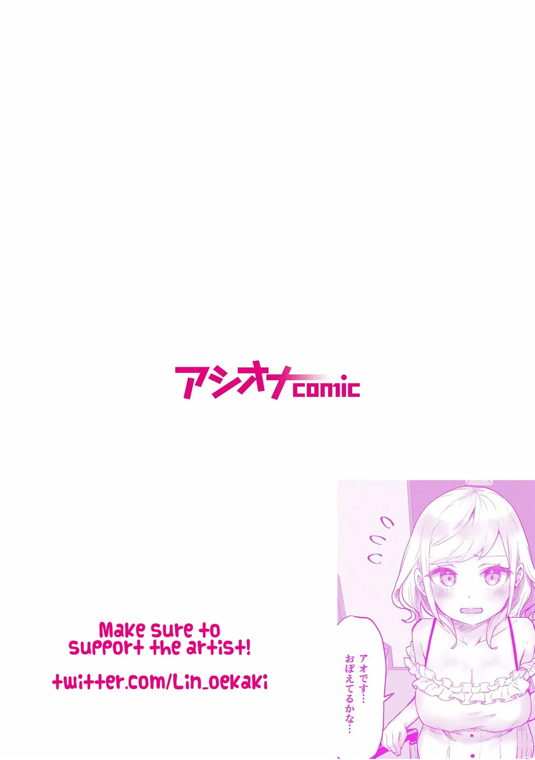 HentaiVN.net - Ảnh 3 - Twin Sisters' Yuri Life [Futago Shimai-chan no Yuri Seikatsu] - Chap 1