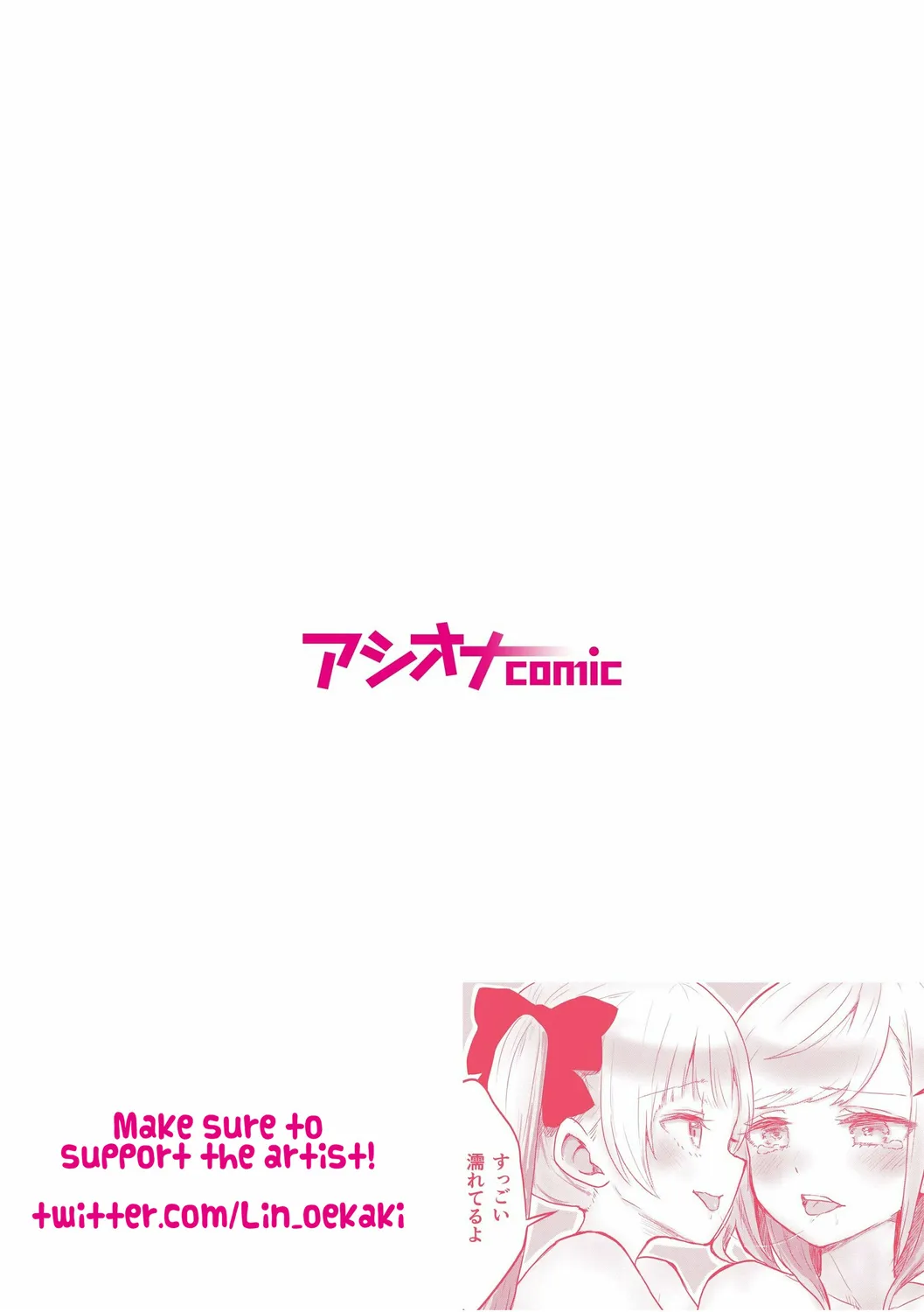 HentaiVN.net - Ảnh 3 - Twin Sisters' Yuri Life [Futago Shimai-chan no Yuri Seikatsu] - Chap 2