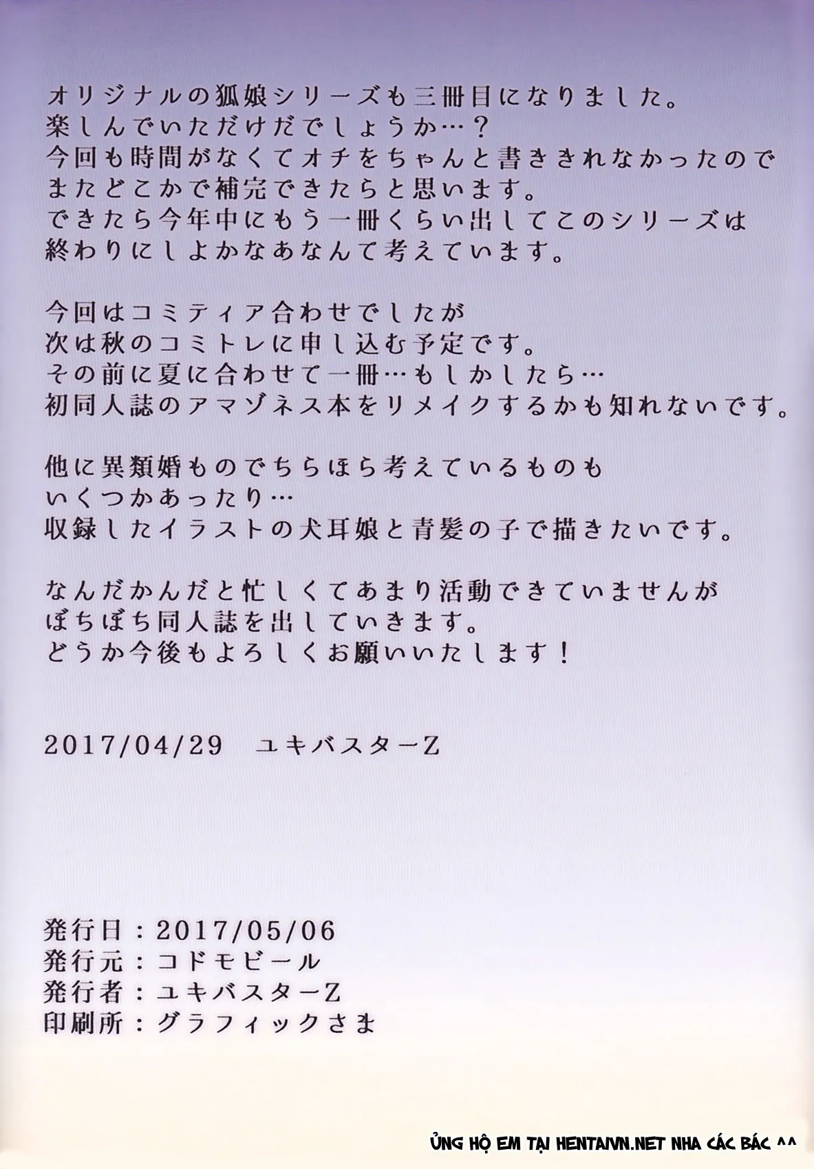 HentaiVN.net - Ảnh 28 - Irui Konintan Yukemuri Douchuuki [Irui Konin Tan | Irui Konintan Gaiden] - Chap 3