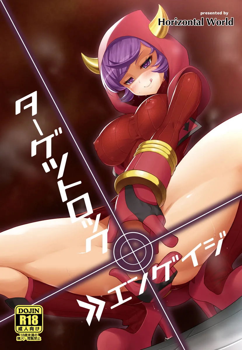 HentaiVN.net - Ảnh 6 - Target Locked ...... Engage [ターゲットロック＞＞エンゲイジ] - Chap 1