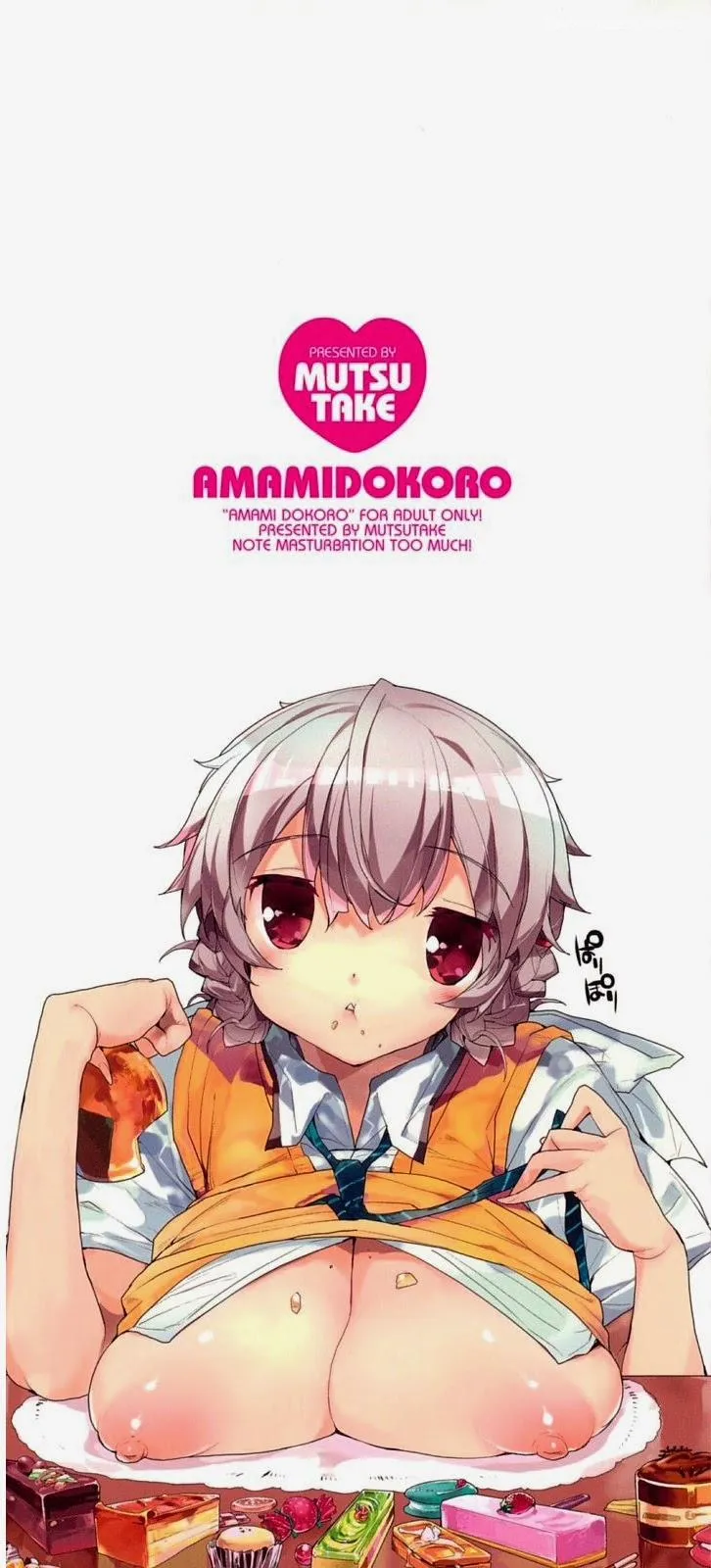HentaiVN.net - Ảnh 3 - Amami Dokoro - Chap 1