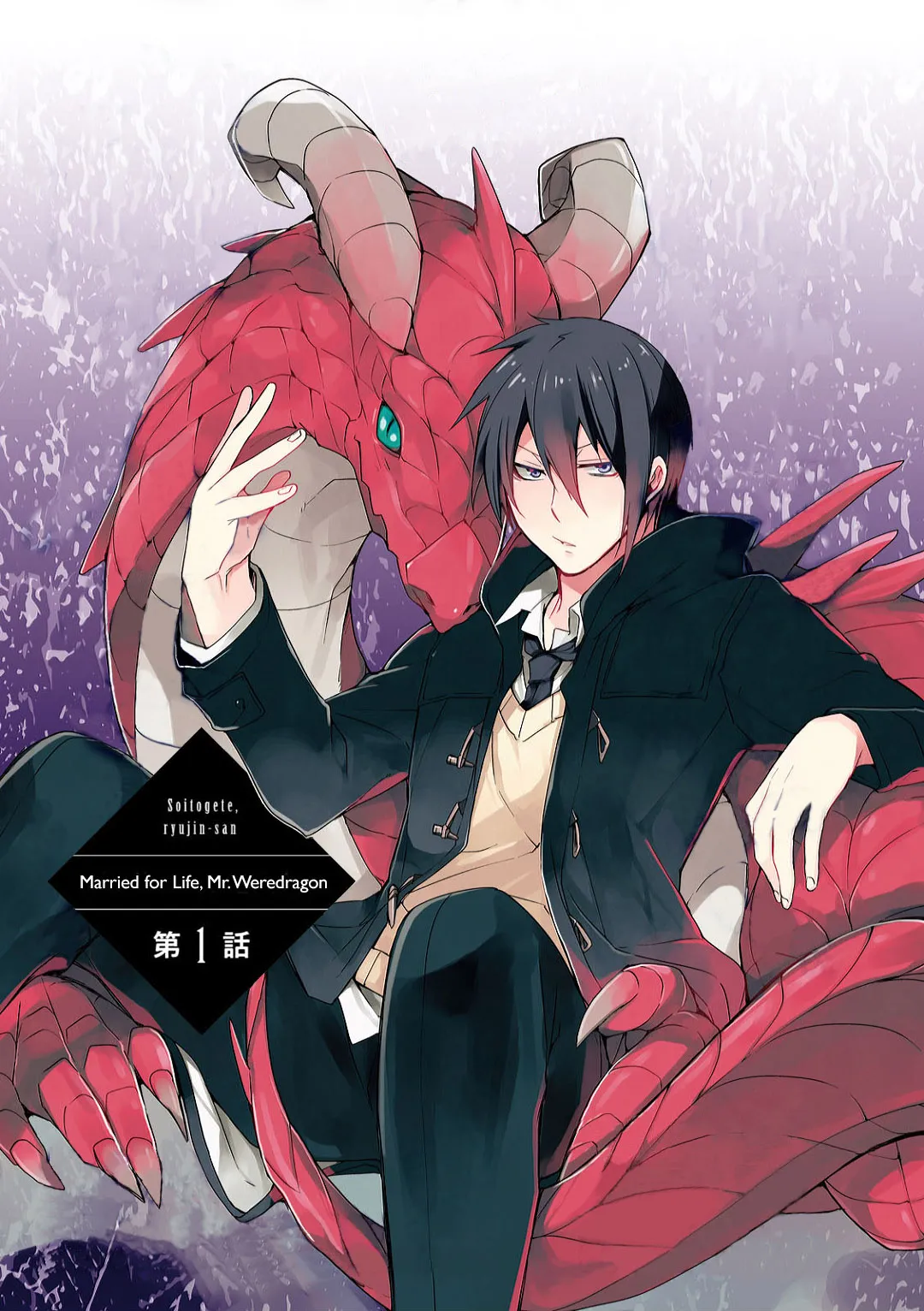 HentaiVN.net - Ảnh 6 - Lấy tôi nhé, rồng ca [Soitogete, ryujin-san] - Chap 1