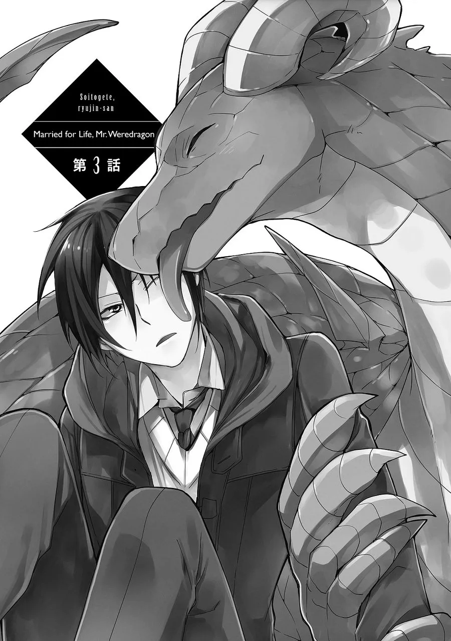 HentaiVN.net - Ảnh 3 - Lấy tôi nhé, rồng ca [Soitogete, ryujin-san] - Chap 3