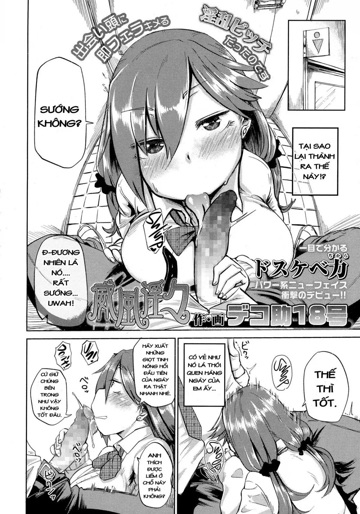 HentaiVN.net - Ảnh 4 - Grandeur Lewdness [Ifuu Inin] - Chap 1