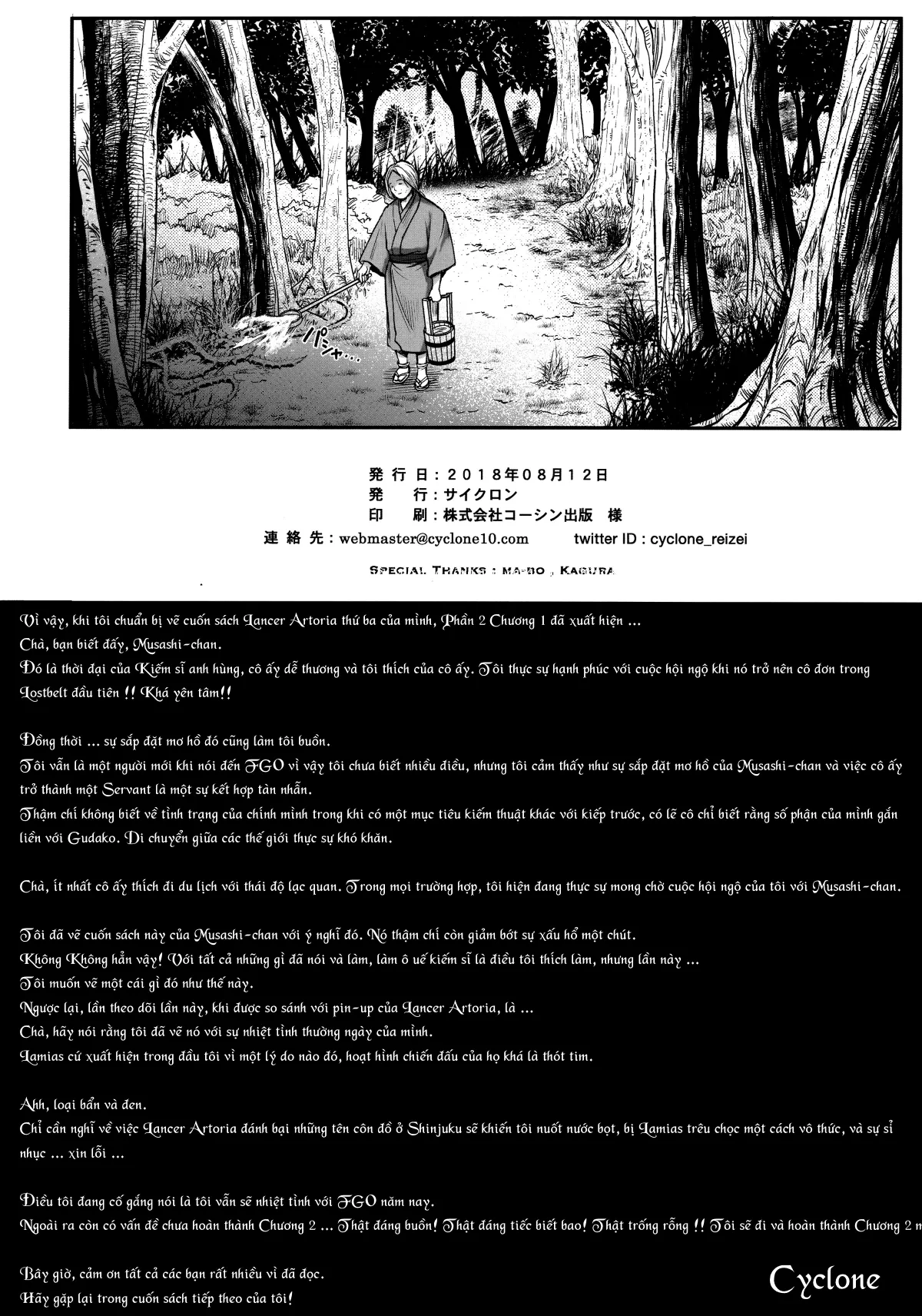 HentaiVN.net - Ảnh 31 - T-32 hooollow (Fate/Grand Order) - Chap 1