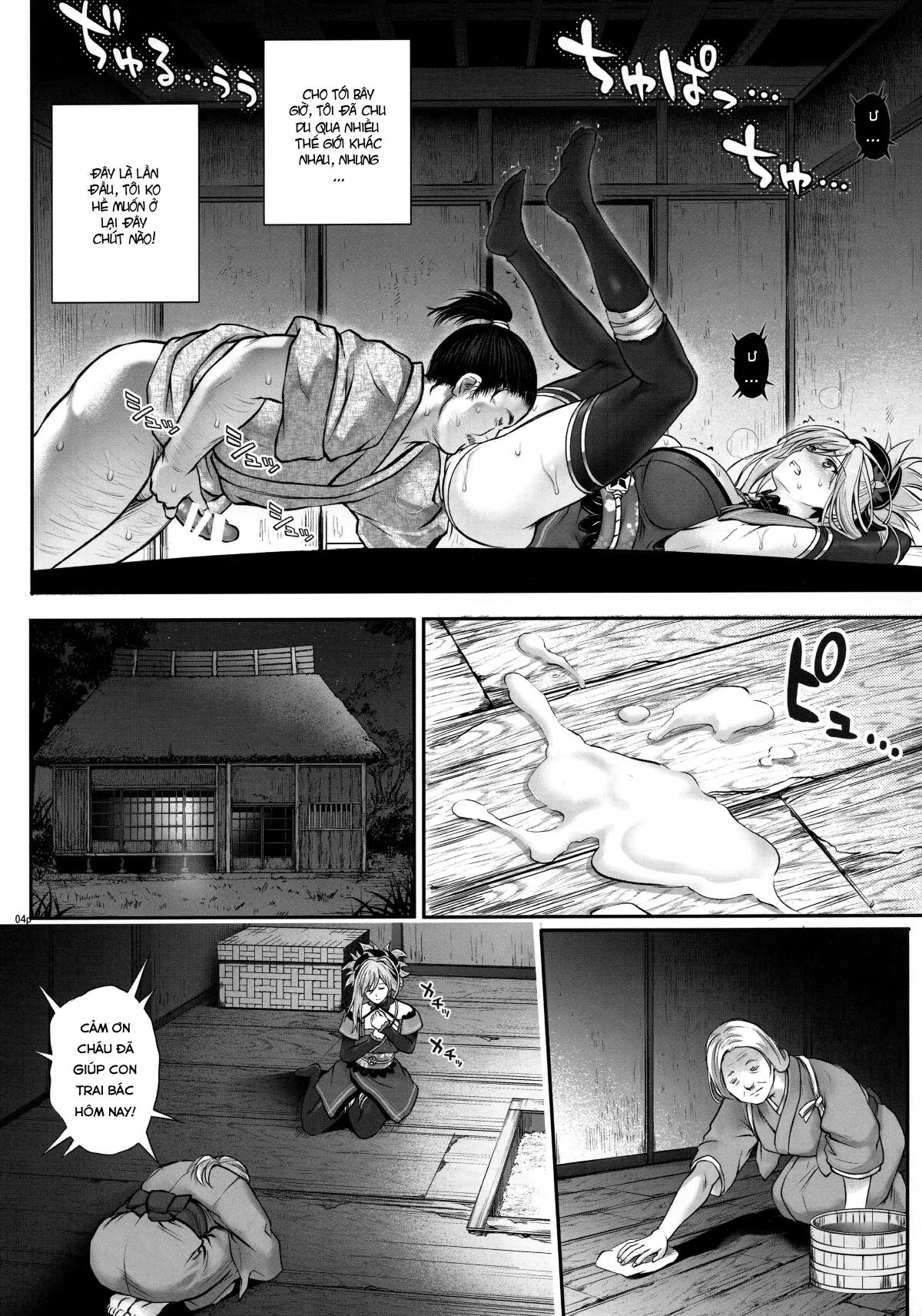 HentaiVN.net - Ảnh 5 - T-32 hooollow (Fate/Grand Order) - Chap 1