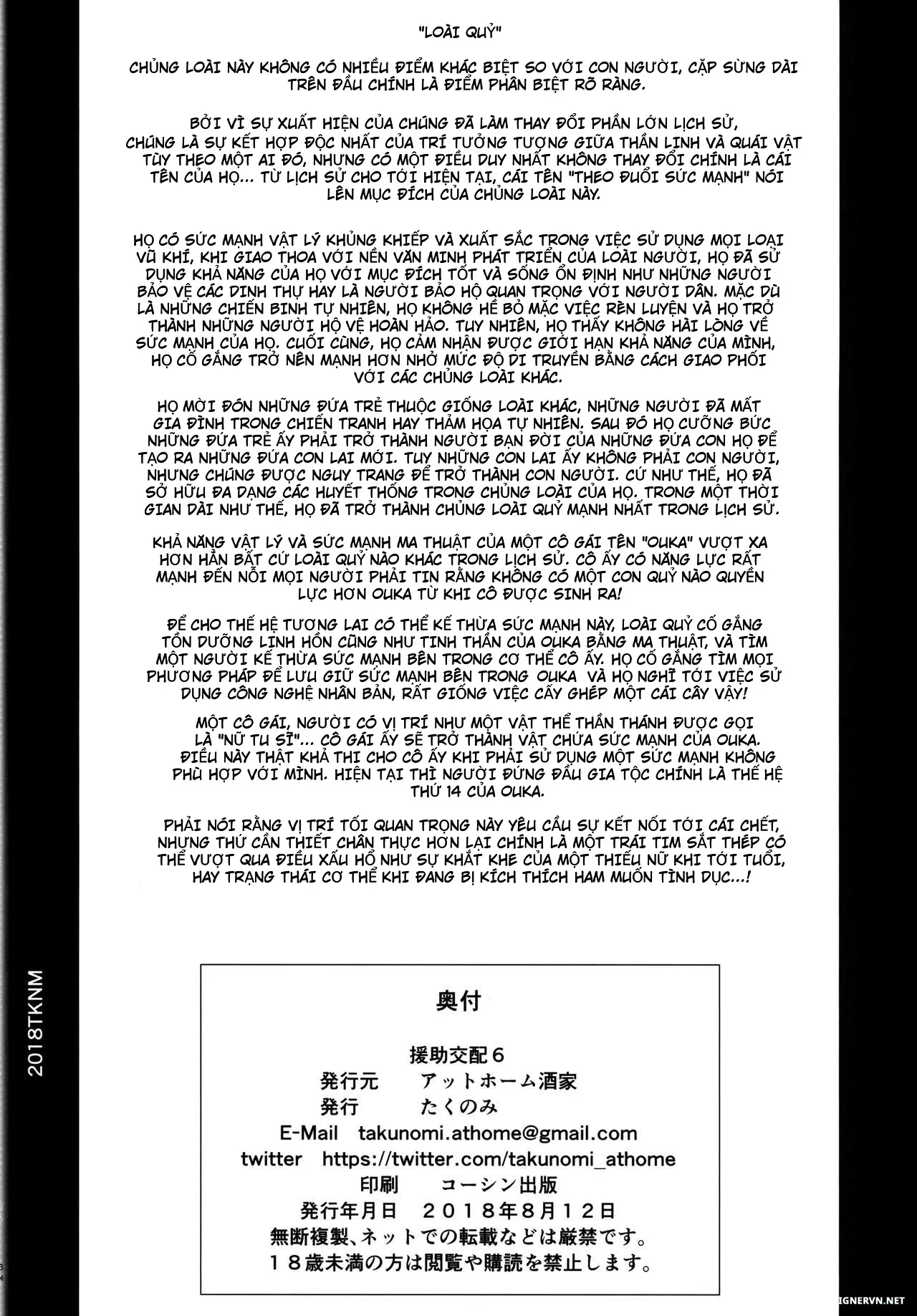 HentaiVN.net - Ảnh 34 - Enjo Kouhai 6 - Chap 1