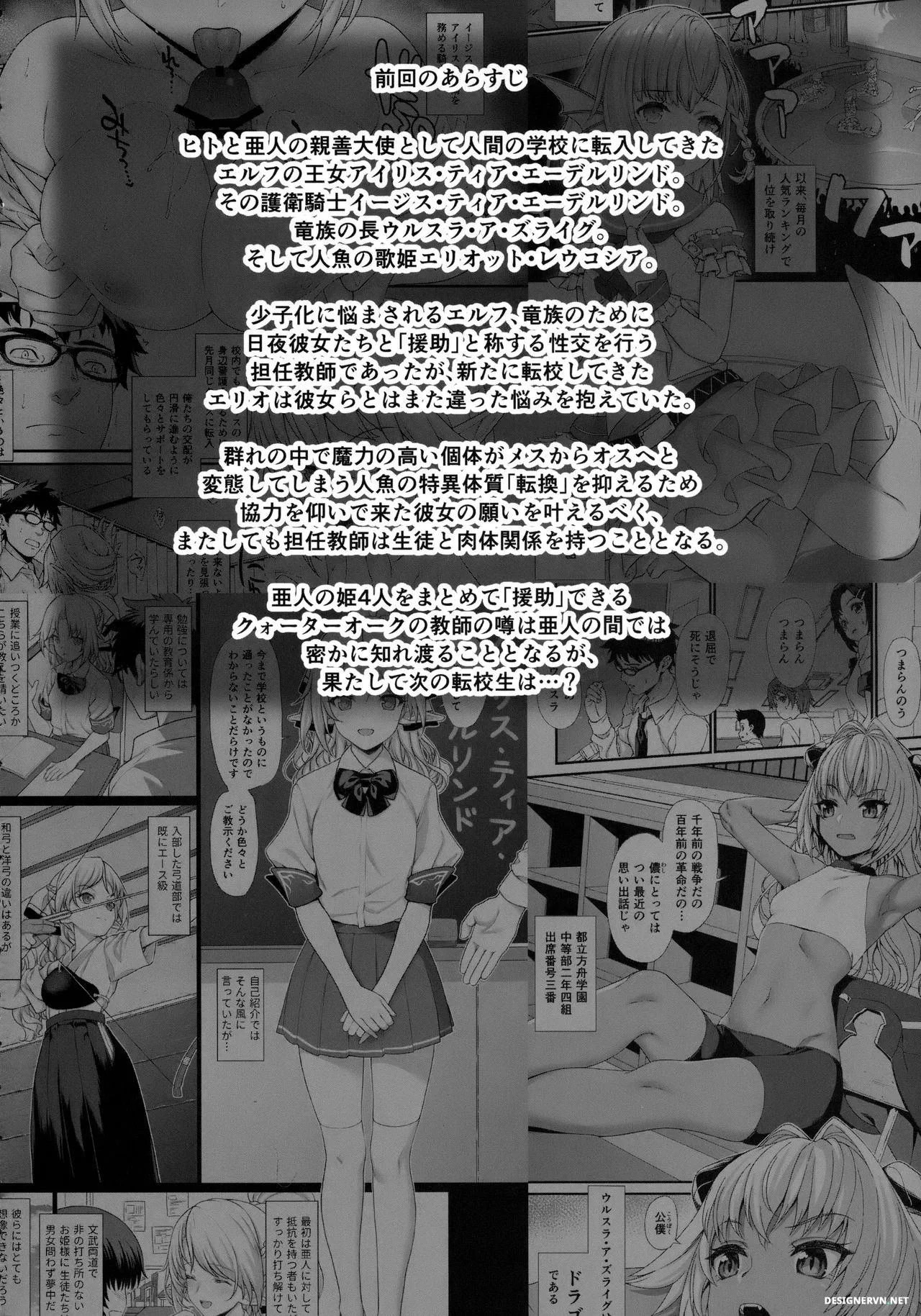 HentaiVN.net - Ảnh 4 - Enjo Kouhai 6 - Chap 1