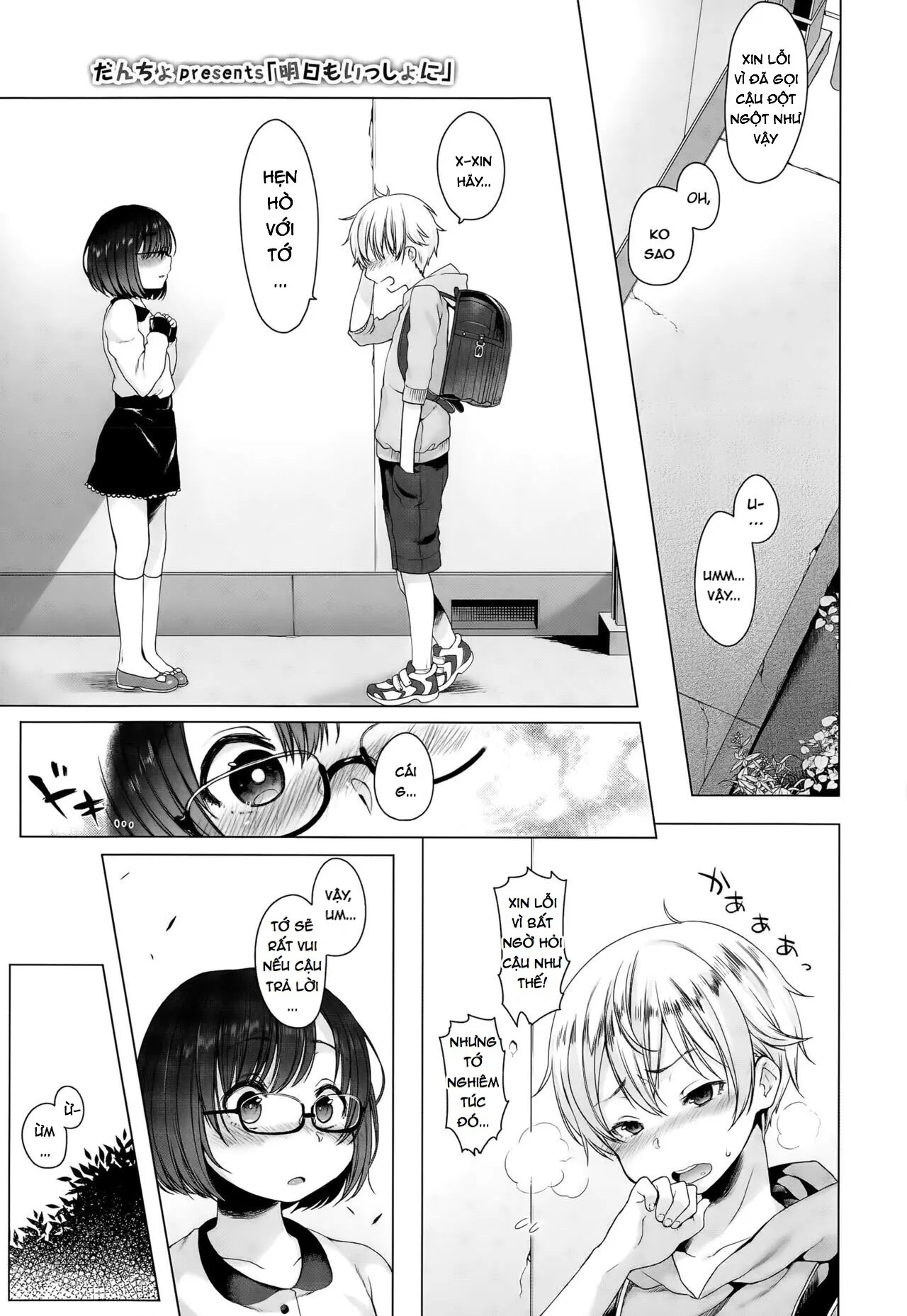 HentaiVN.net - Ảnh 3 - Ashita mo Issho ni - Chap 1
