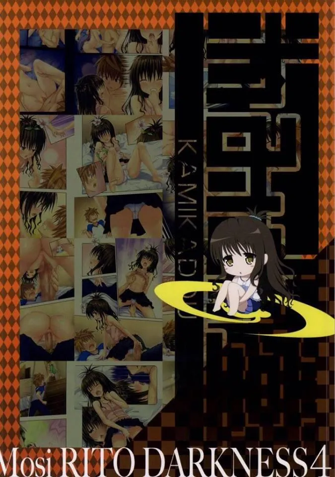 HentaiVN.net - Ảnh 19 - Moshi Rito Darkness 4 (To LOVE-Ru Darkness) - Chap 1