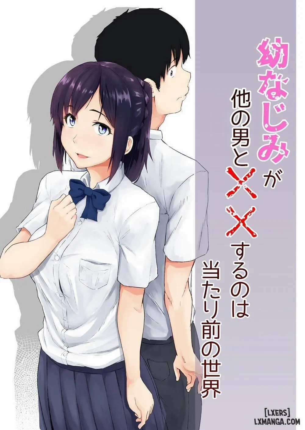 HentaiVN.net - Ảnh 1 - Osananajimi ga Hoka no Otoko to XX Suru no wa Atarimae no Sekai - Chap 1