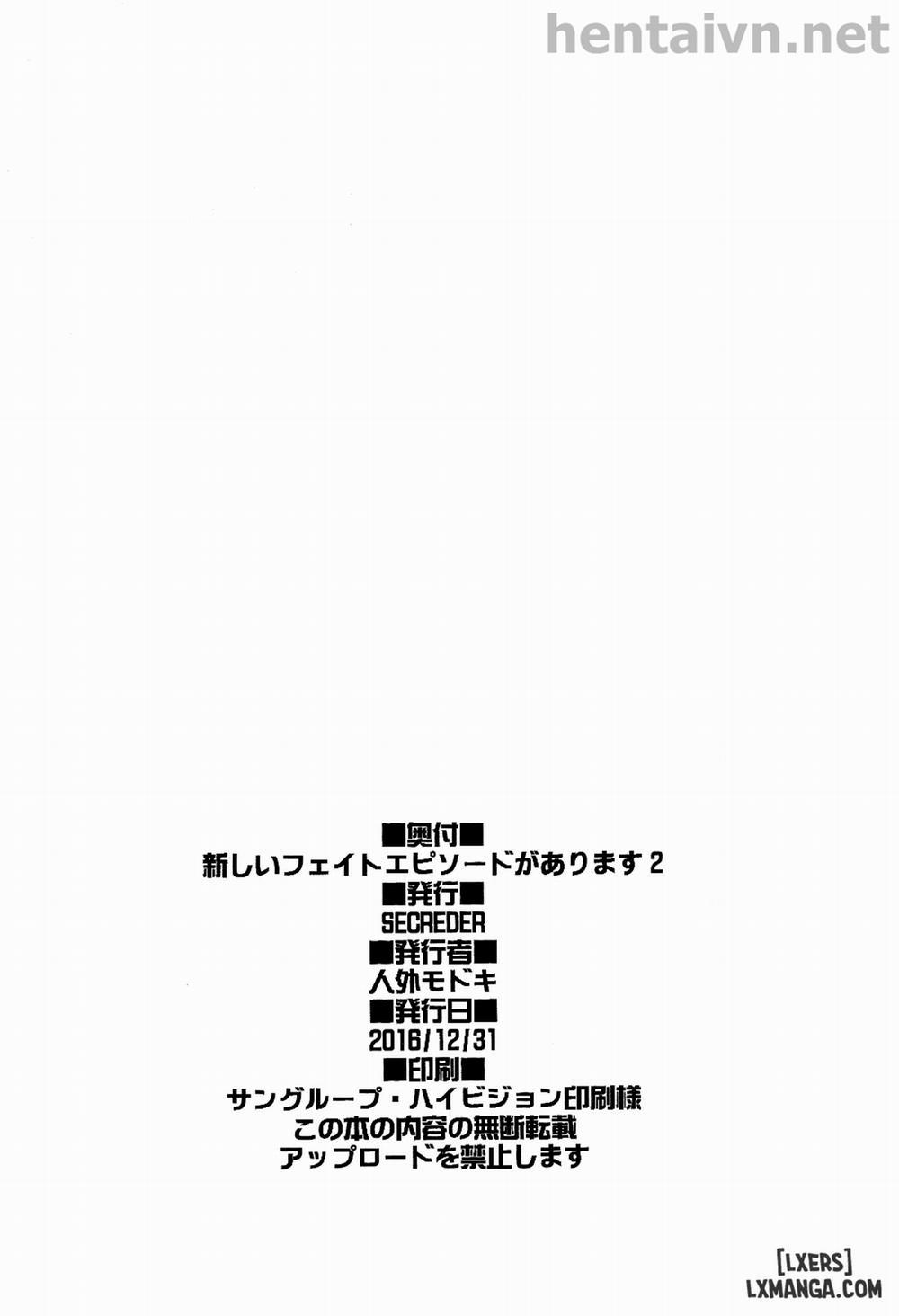 HentaiVN.net - Ảnh 21 - Atarashii Fate Episode Ga Arimasu! 2 (Granblue Fantasy) [There's A New Fate Episode! 2] - Chap 1