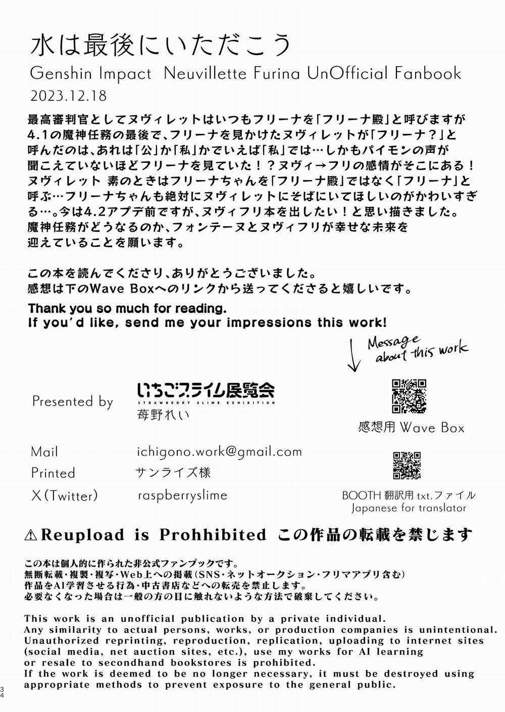HentaiVN.net - Ảnh 37 - I'll Have the Water Last [Mizu wa Saigo ni Itadakou] - Chap 1