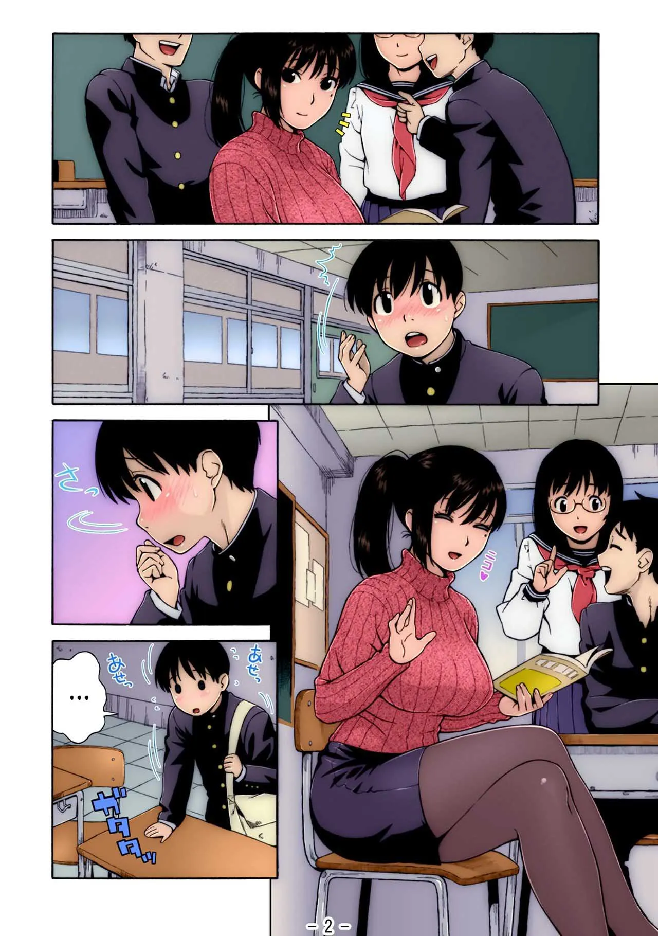 HentaiVN.net - Ảnh 3 - Nonstop! Inukai-kun [Nonstop! 犬飼くん] - Chap 1
