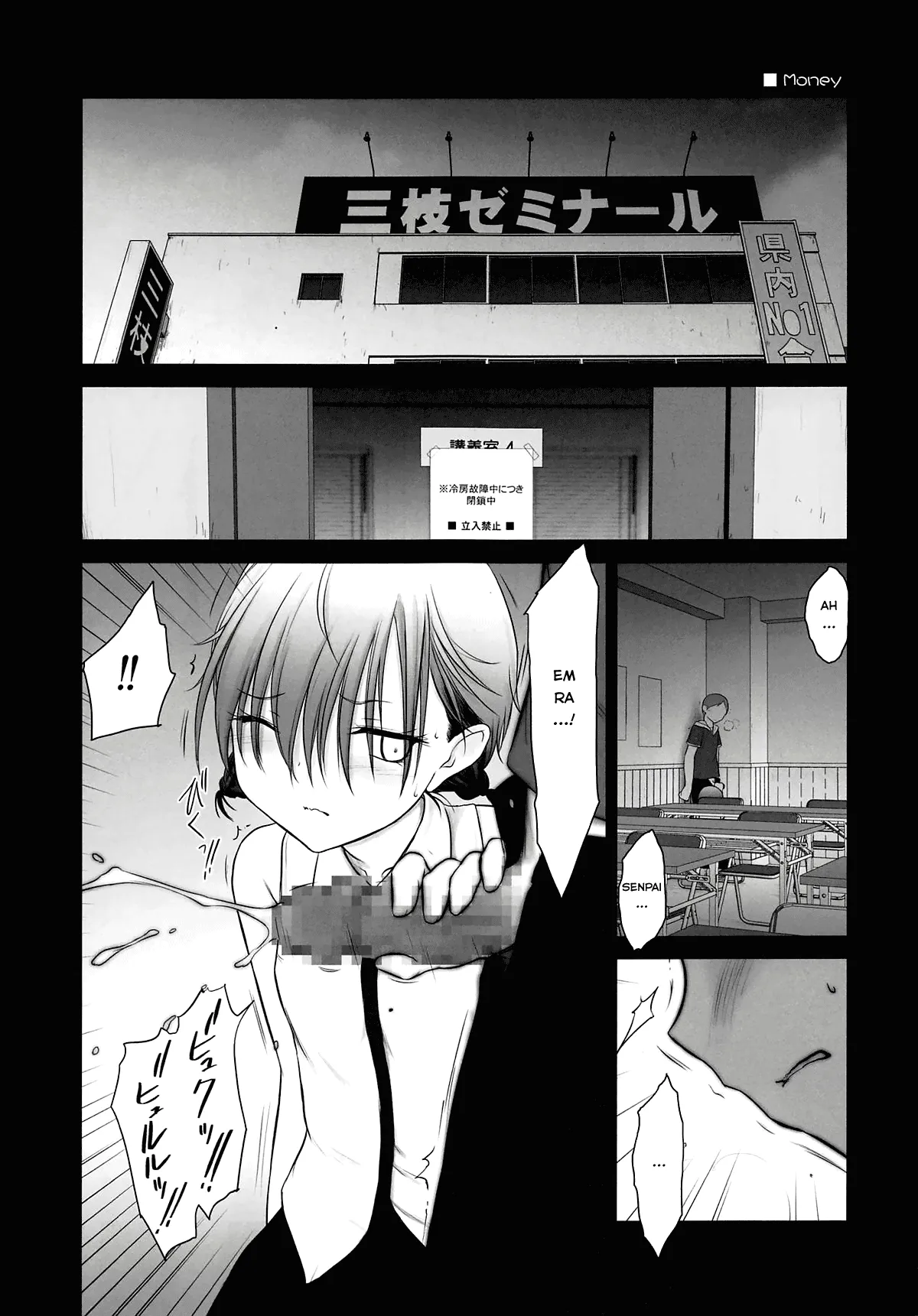 HentaiVN.net - Ảnh 4 - Petite Soeur 16 (Bokutachi wa Benkyou ga Dekinai) [プチスール 16] - Chap 1
