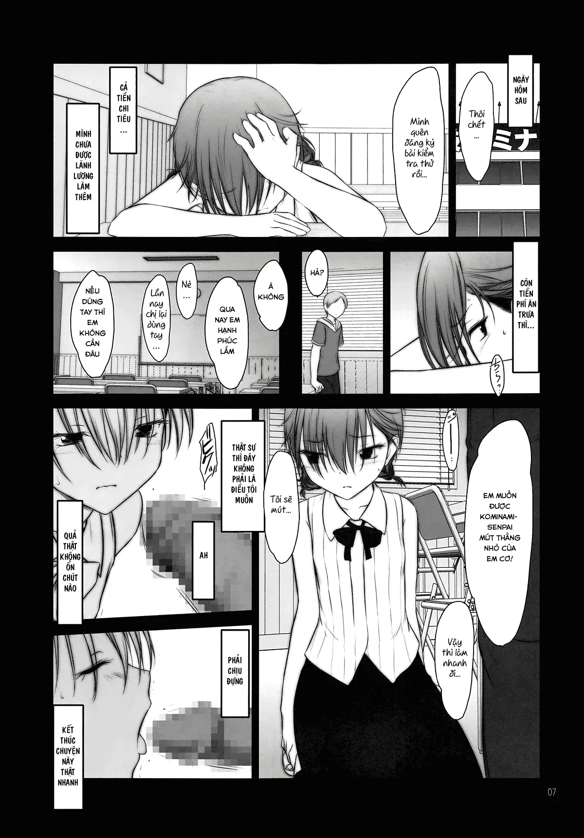 HentaiVN.net - Ảnh 6 - Petite Soeur 16 (Bokutachi wa Benkyou ga Dekinai) [プチスール 16] - Chap 1