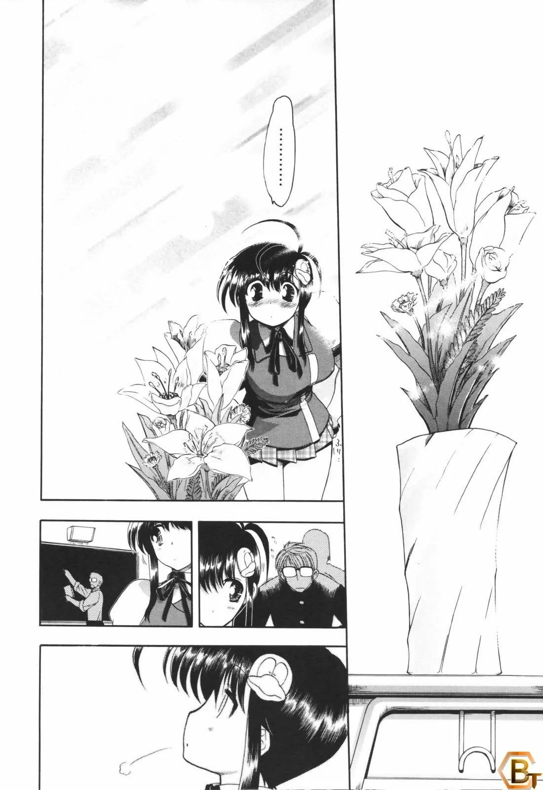 HentaiVN.net - Ảnh 7 - Alignment You! You! - Chap 1