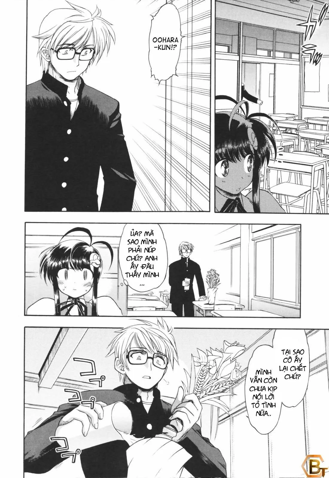 HentaiVN.net - Ảnh 9 - Alignment You! You! - Chap 1