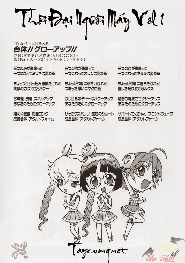 HentaiVN.net - Ảnh 22 - Petit-Roid - Chap 6