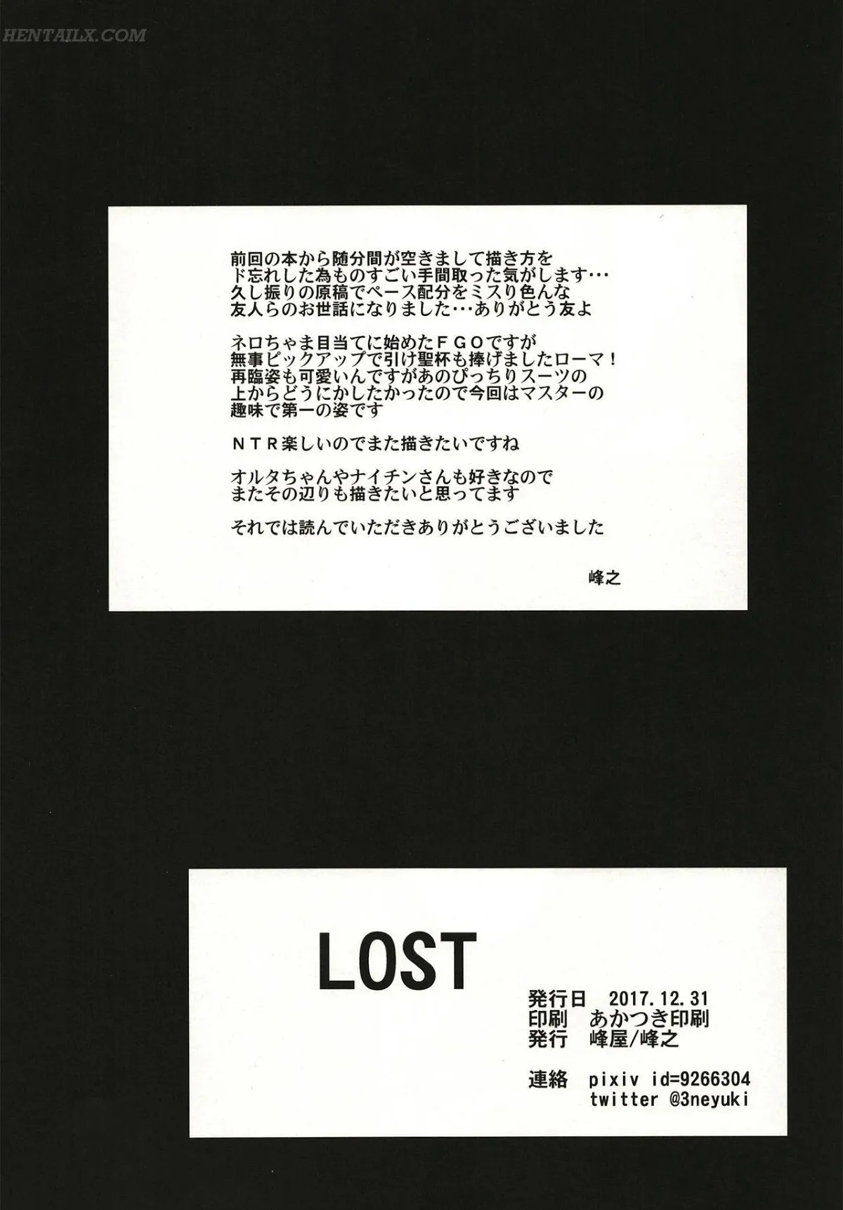 HentaiVN.net - Ảnh 19 - LOST (Fate/Grand Order) - Chap 1
