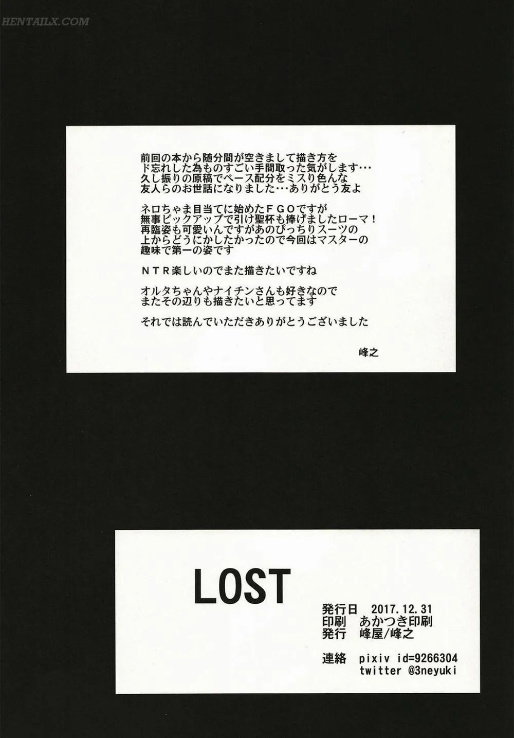 HentaiVN.net - Ảnh 19 - LOST (Fate/Grand Order) - Chap 2