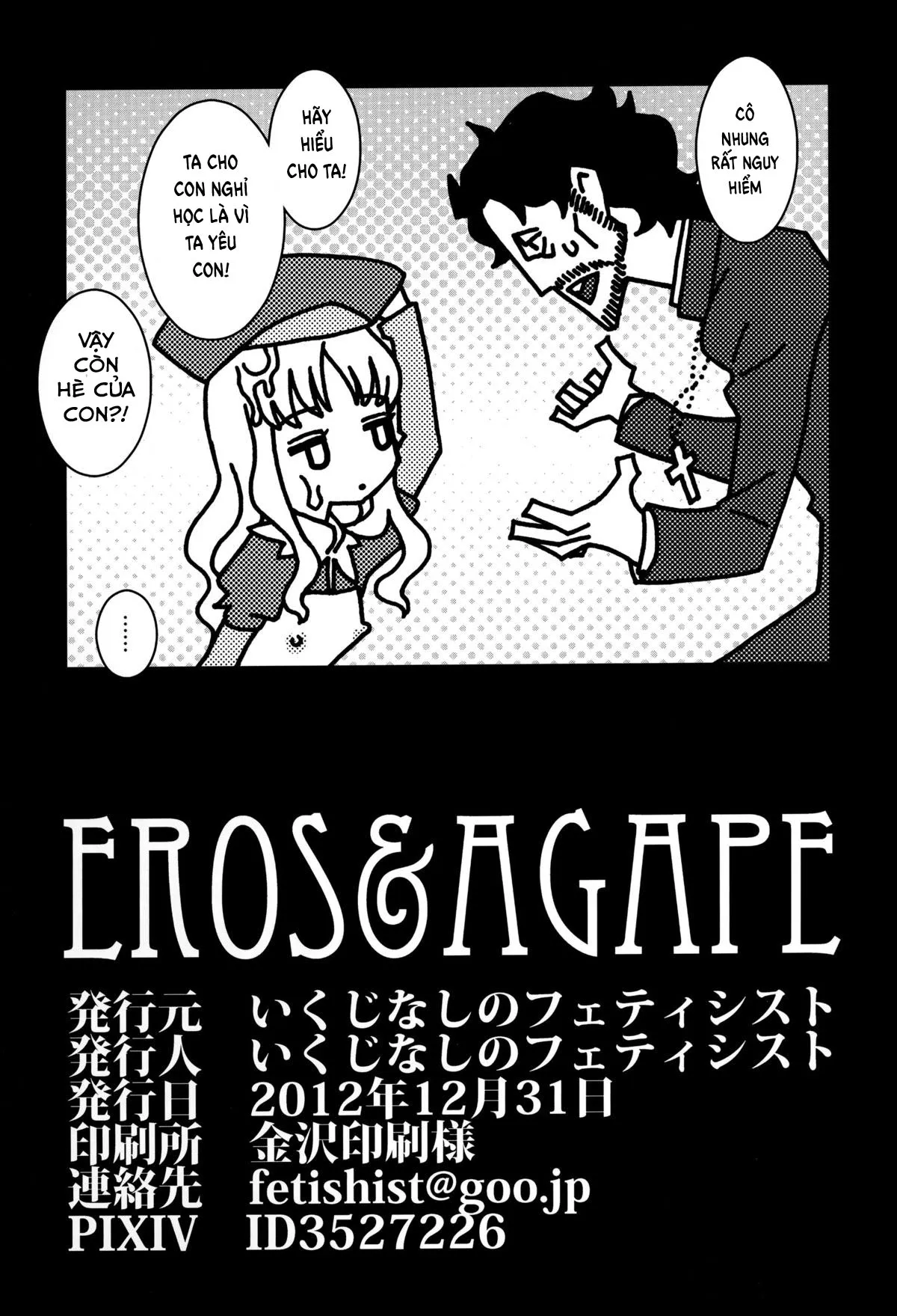 HentaiVN.net - Ảnh 34 - Eros & Agape - Chap 1