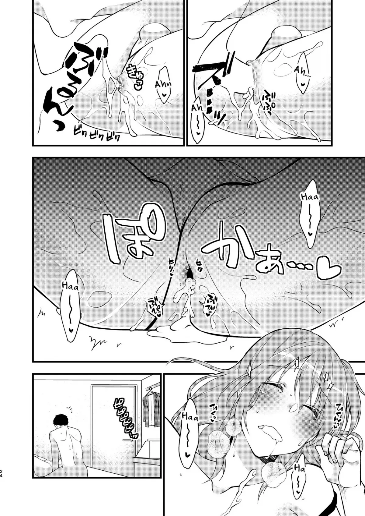 HentaiVN.net - Ảnh 25 - Fuuzokujou ♂ ni Doutei Kokuhaku Shitara Naze ka Namahame Dekita Ken - Chap 1