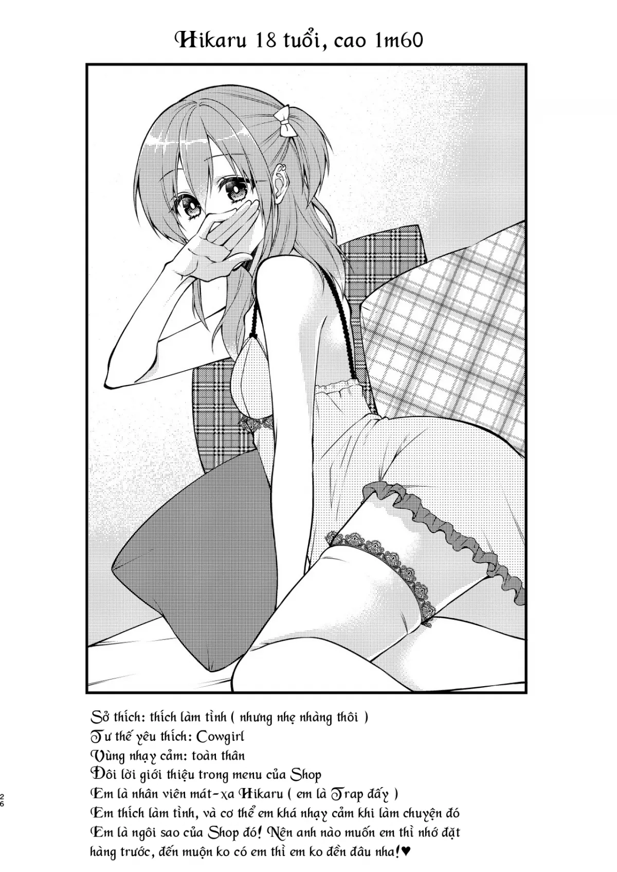 HentaiVN.net - Ảnh 27 - Fuuzokujou ♂ ni Doutei Kokuhaku Shitara Naze ka Namahame Dekita Ken - Chap 1