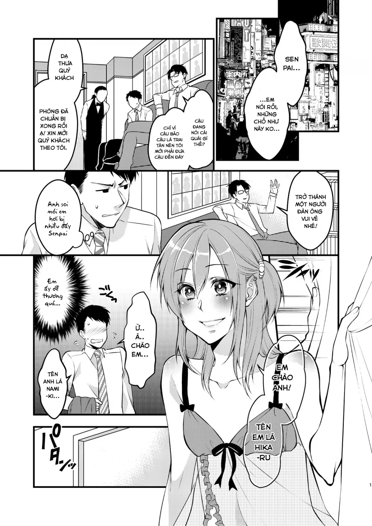 HentaiVN.net - Ảnh 4 - Fuuzokujou ♂ ni Doutei Kokuhaku Shitara Naze ka Namahame Dekita Ken - Chap 1