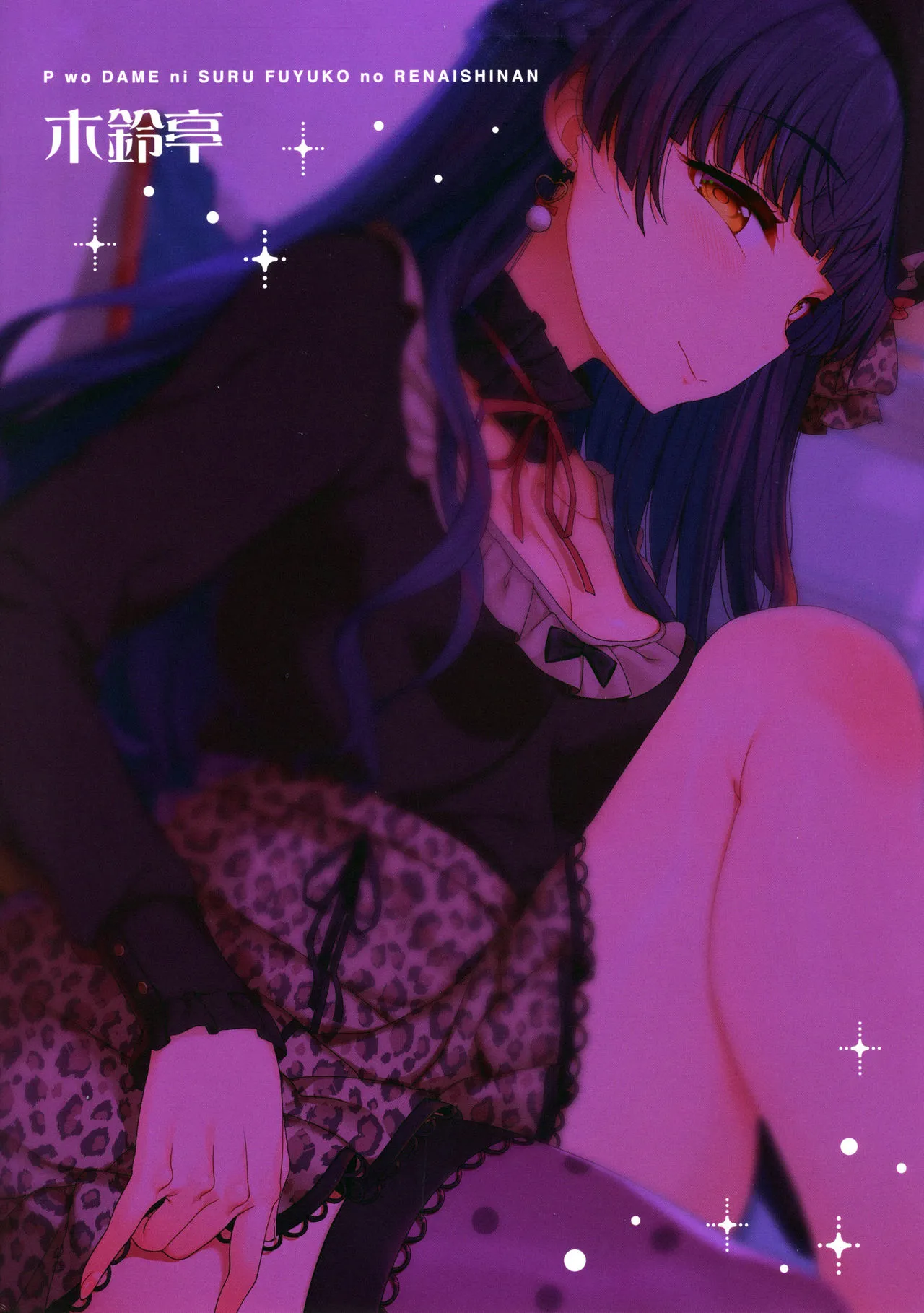HentaiVN.net - Ảnh 24 - Fuyuko no Renaishinan (THE iDOLM@STER: Shiny Colors) - Chap 1