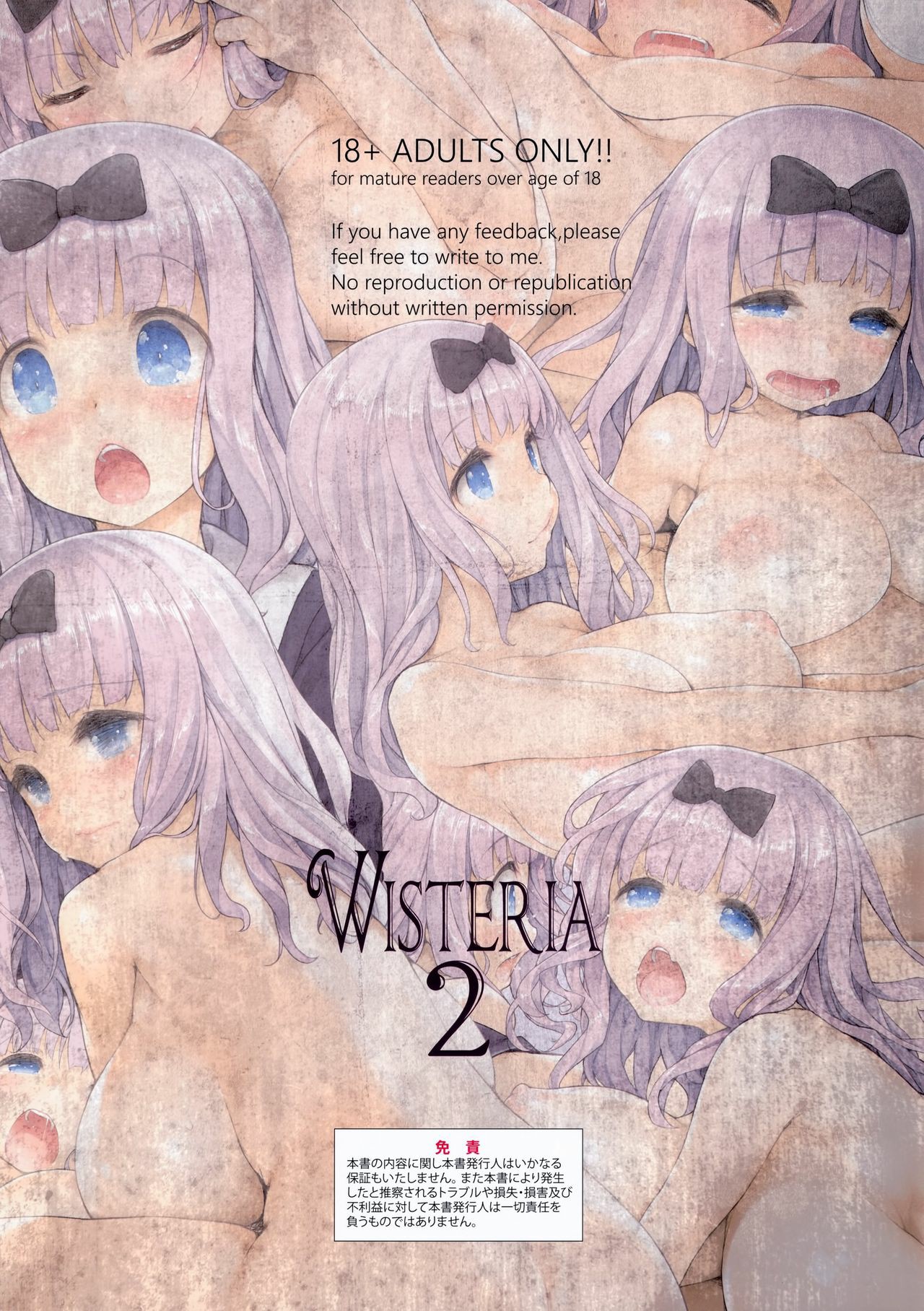 HentaiVN.net - Ảnh 17 - Wisteria 2 - Chap 1