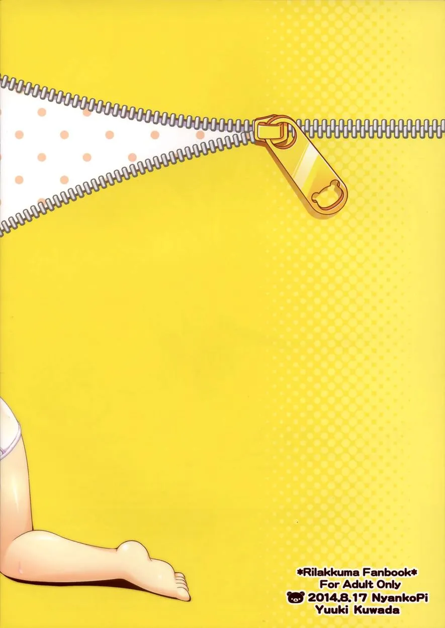 HentaiVN.net - Ảnh 15 - RELAX HIYORI [ẤU DÂM] - Chap 1