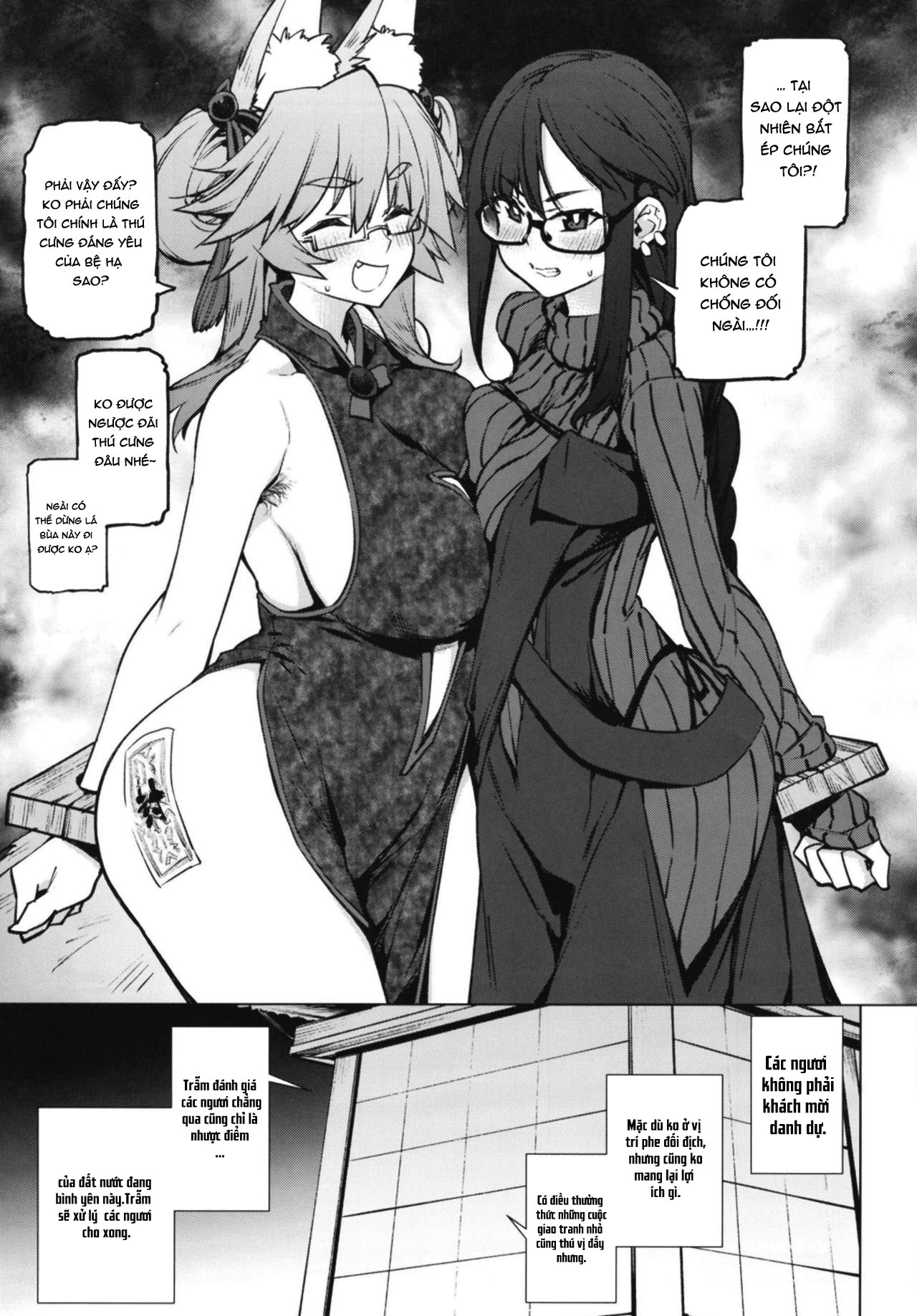HentaiVN.net - Ảnh 5 - Zatsu ni Yaru. [雑にやる。] - Chap 1