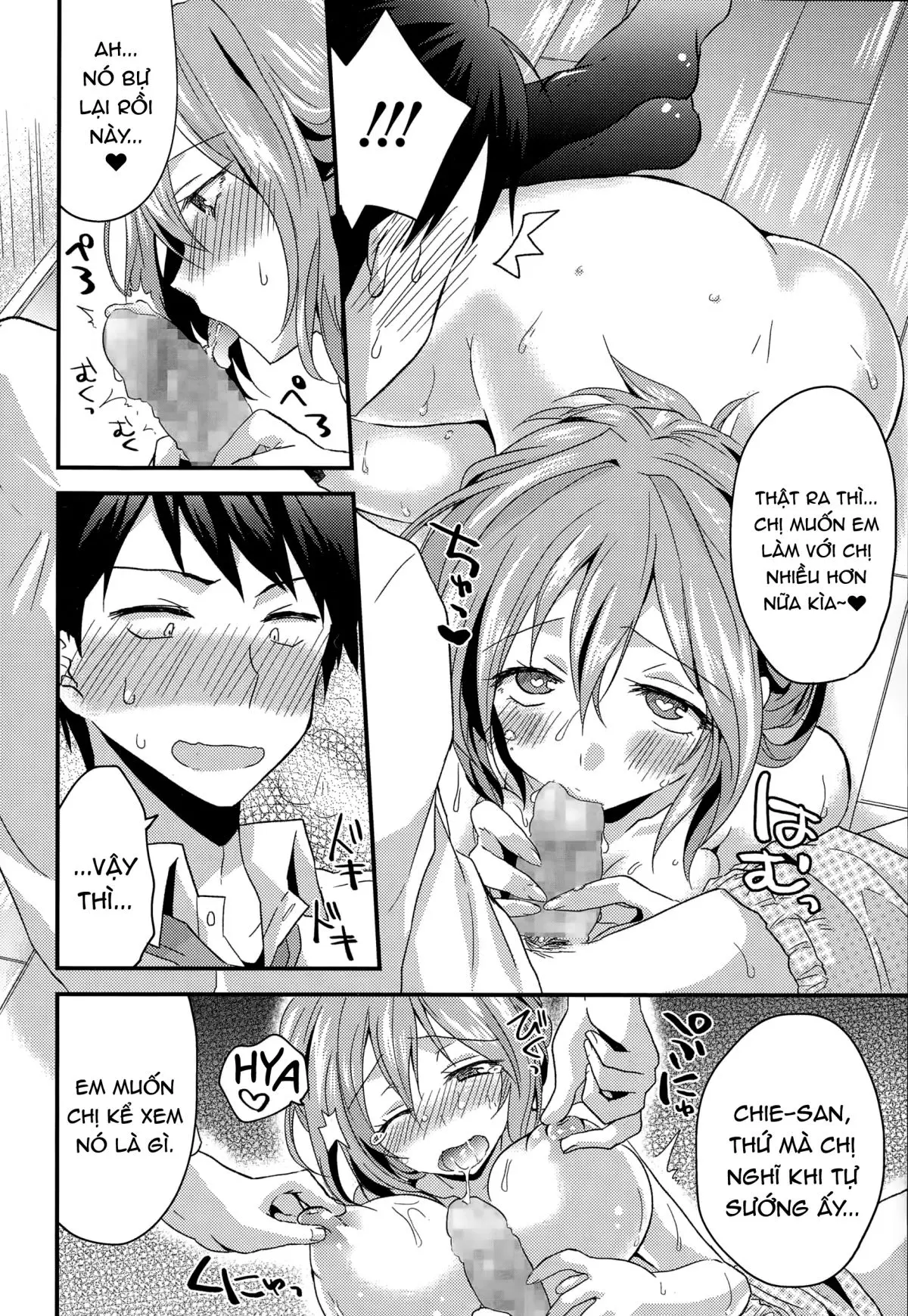 HentaiVN.net - Ảnh 14 - Okuri Ookami Otome ni Gochuui! - Chap 1