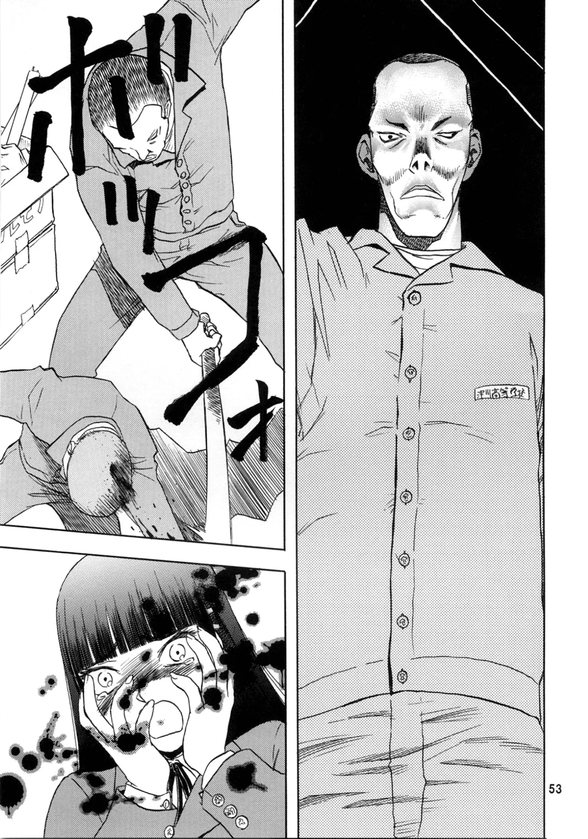 HentaiVN.net - Ảnh 15 - Blue Snow Blue - Chap 2