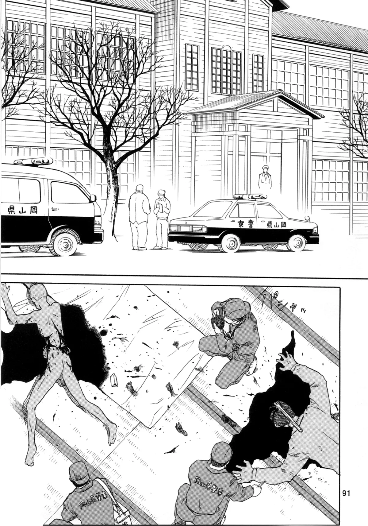 HentaiVN.net - Ảnh 11 - Blue Snow Blue - Chap 3