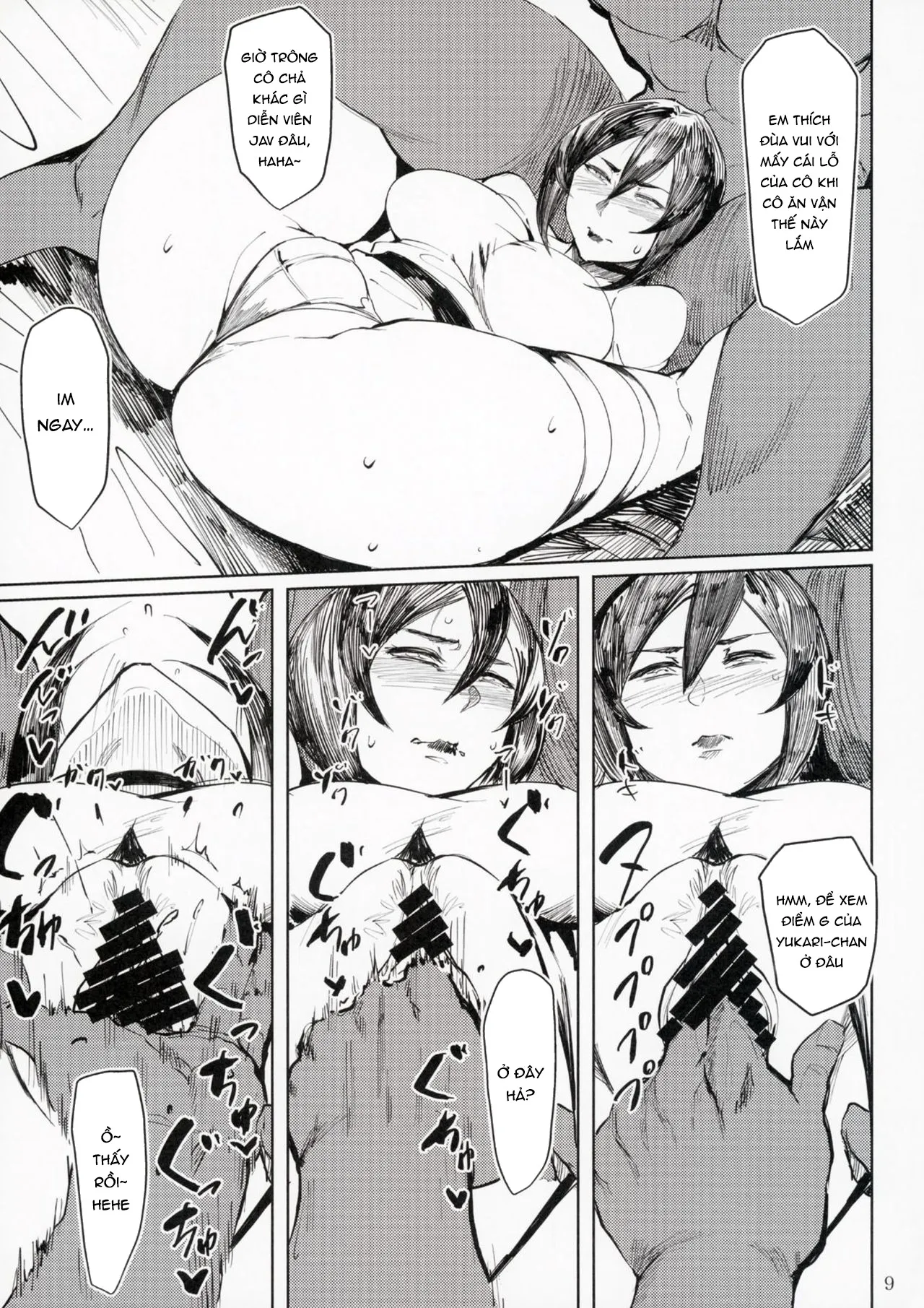 HentaiVN.net - Ảnh 10 - Yukari Special EXtra FRIEND + Omake Paper [縁 Special EXtra FRIEND + おまけペーパー] - Chap 1