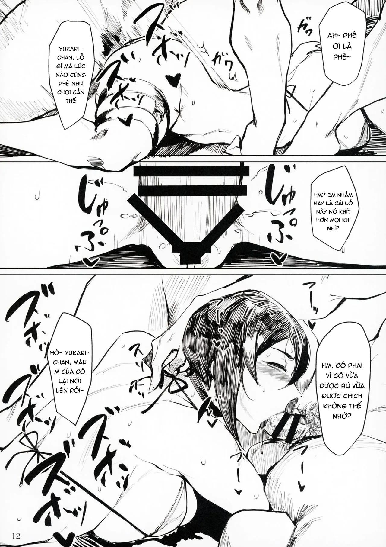 HentaiVN.net - Ảnh 13 - Yukari Special EXtra FRIEND + Omake Paper [縁 Special EXtra FRIEND + おまけペーパー] - Chap 1