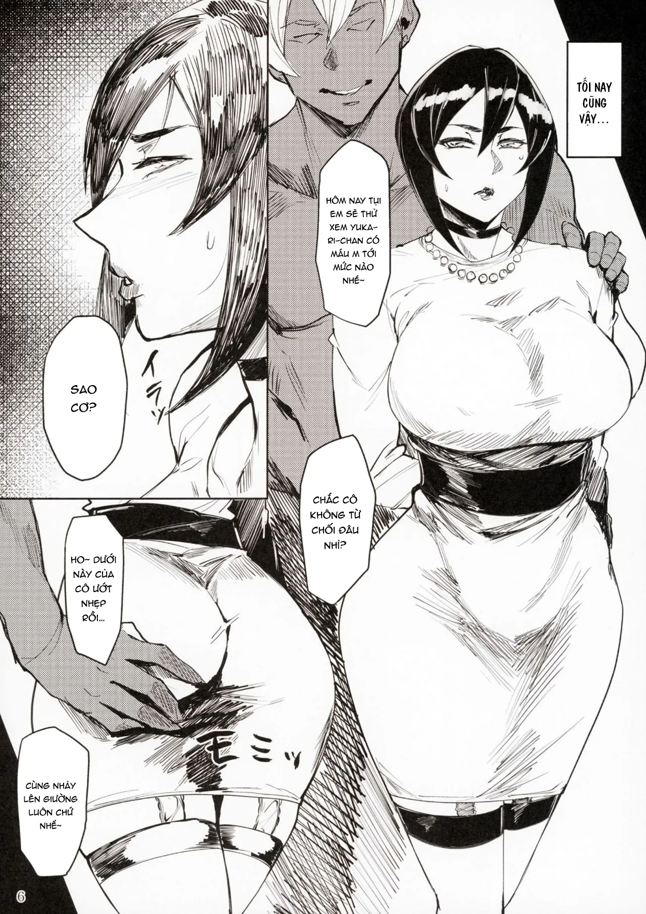 HentaiVN.net - Ảnh 7 - Yukari Special EXtra FRIEND + Omake Paper [縁 Special EXtra FRIEND + おまけペーパー] - Chap 1