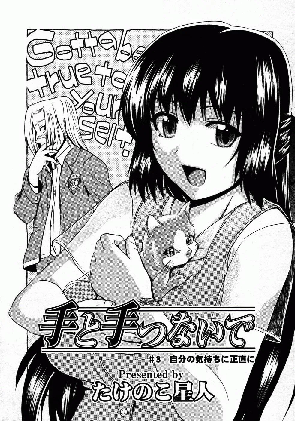 HentaiVN.net - Ảnh 5 - When you let go of my hands - Chap 3