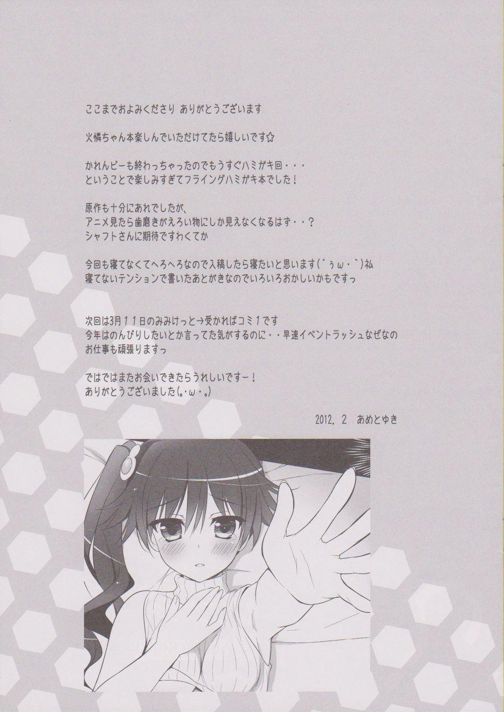 HentaiVN.net - Ảnh 14 - Hamigaki Jouzu Kana?? (Bakemonogatari) [ハミガキジョウズカナ??] - Chap 1