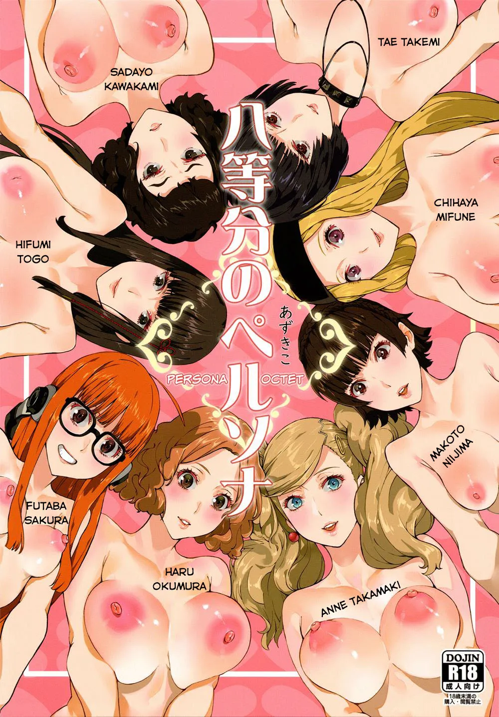 HentaiVN.net - Ảnh 36 - Hattoubun no persona (Persona 5) - Chap 1